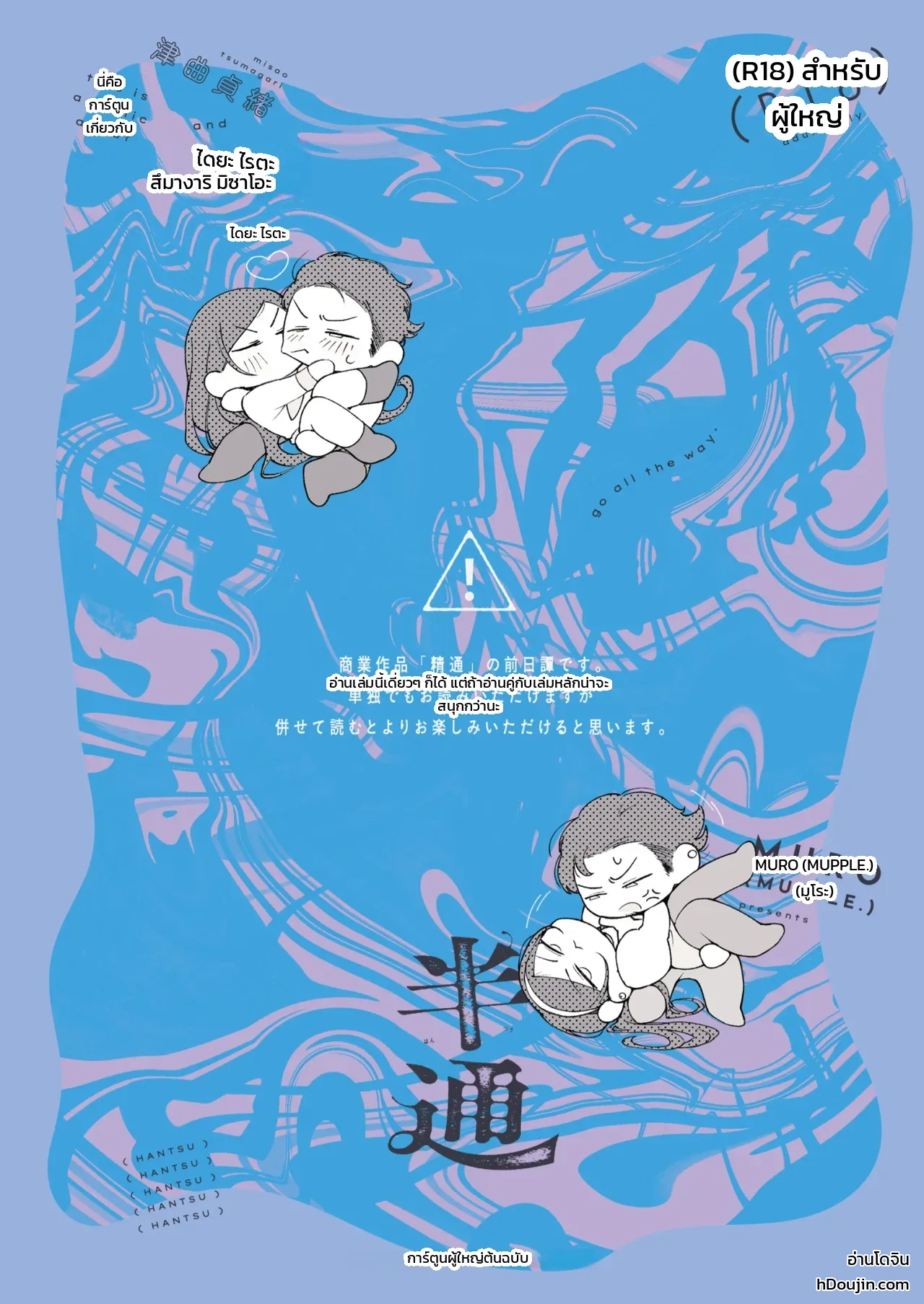หน้า 40