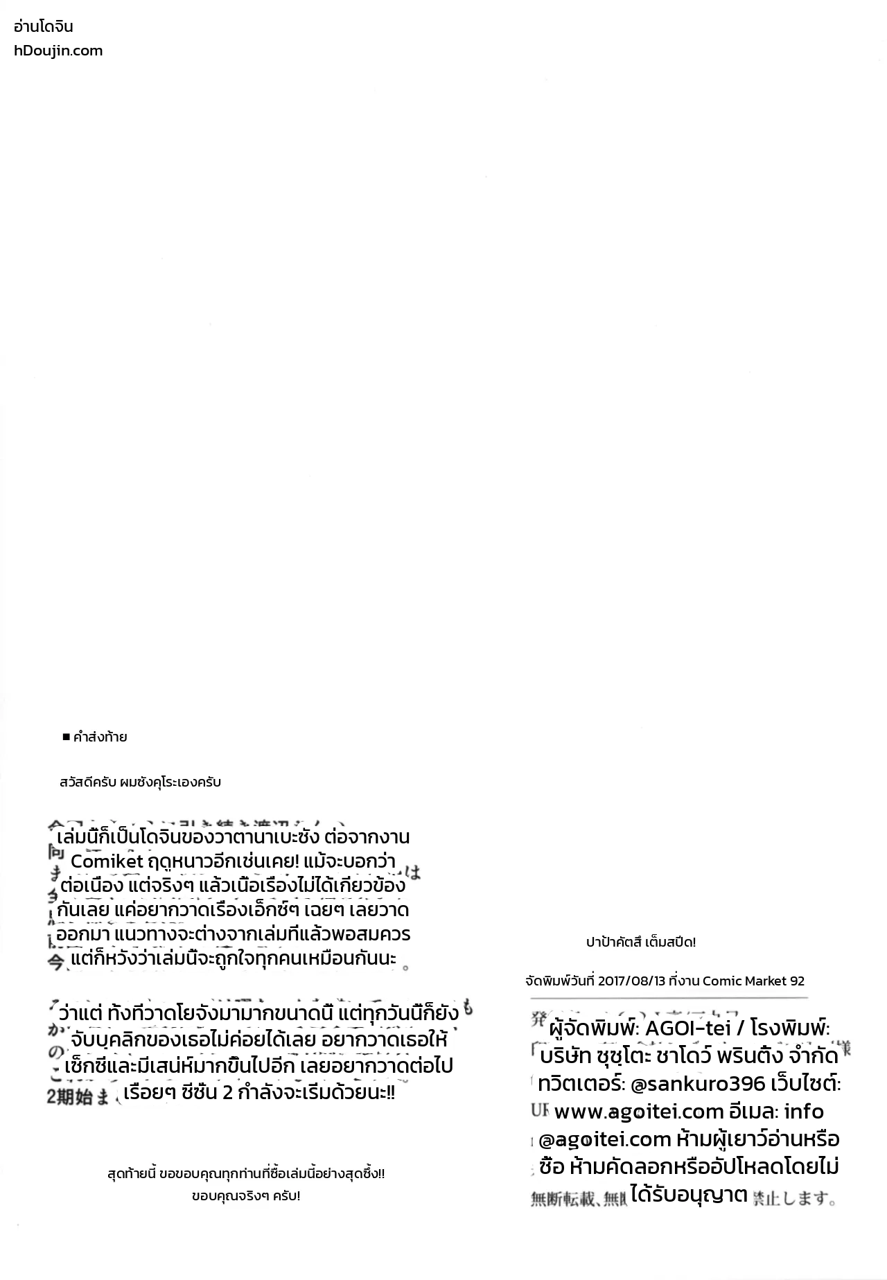 หน้า 22