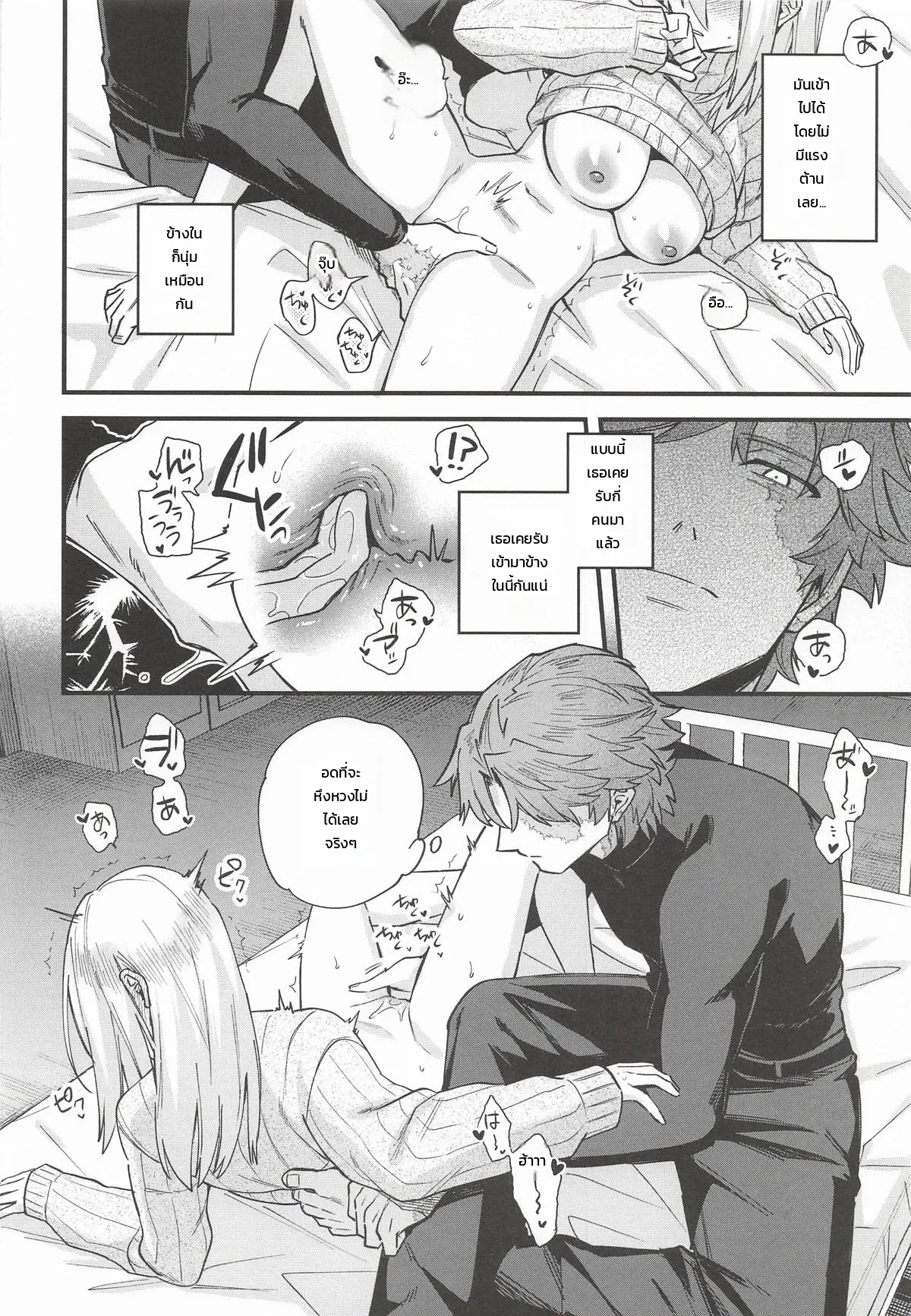 หน้า 41