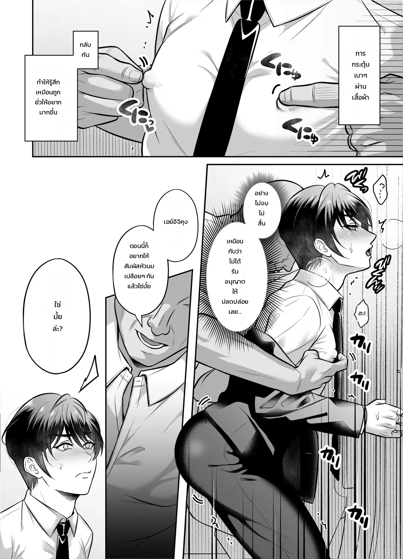 หน้า 11