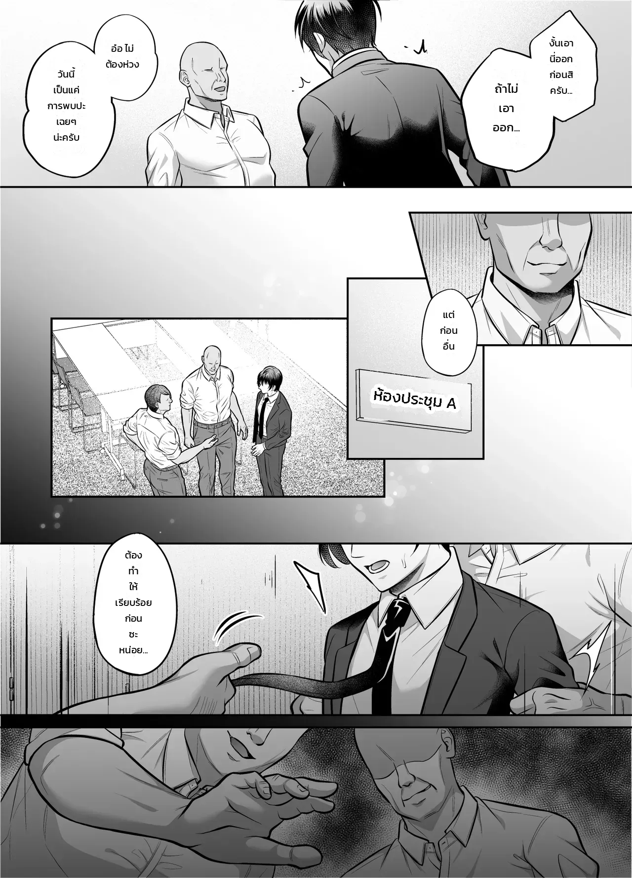 หน้า 24