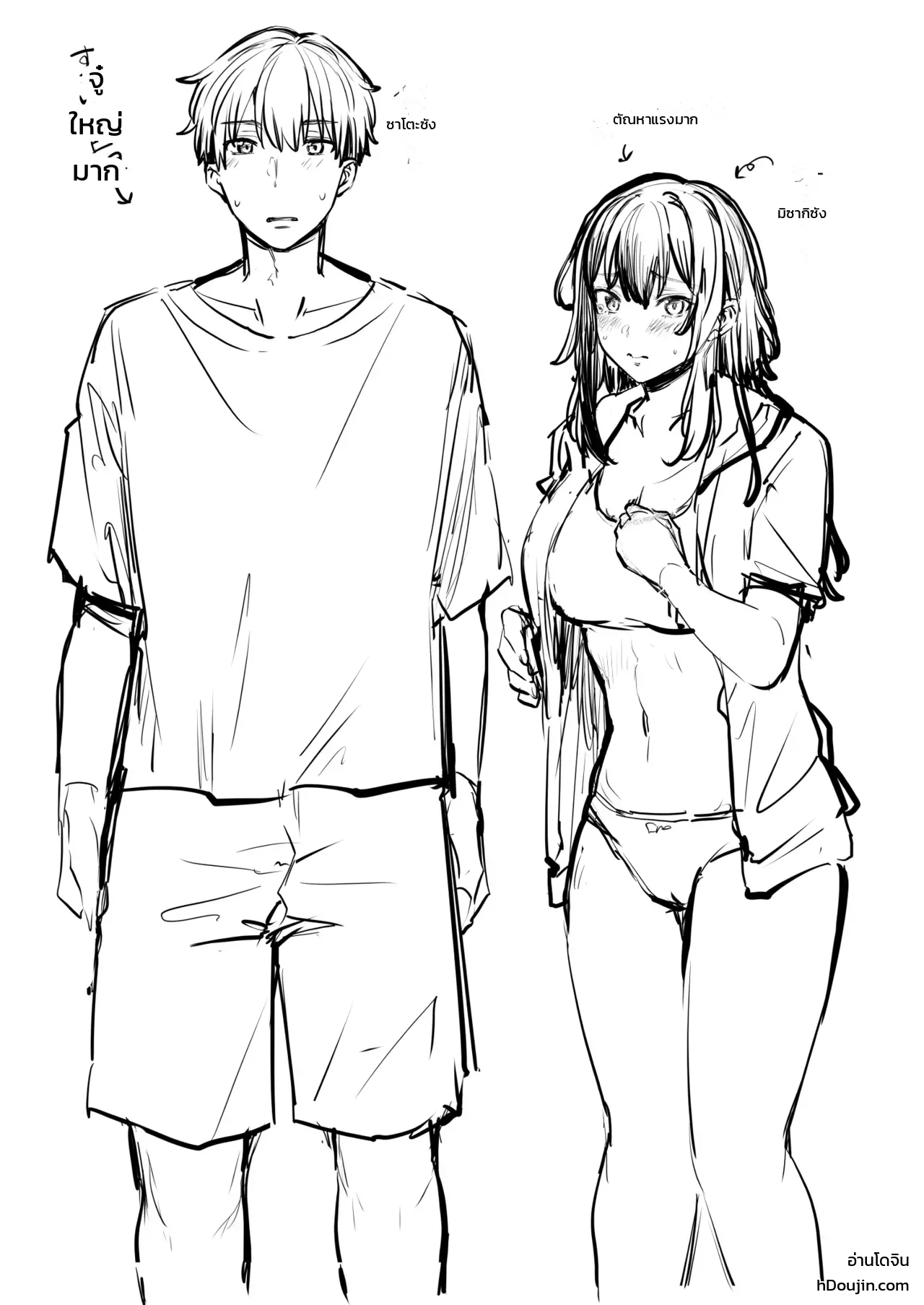 หน้า 2