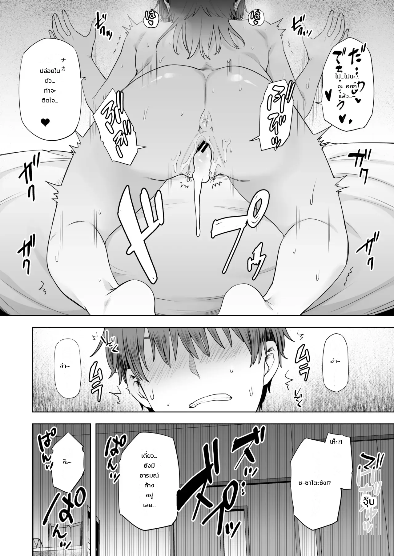 หน้า 42