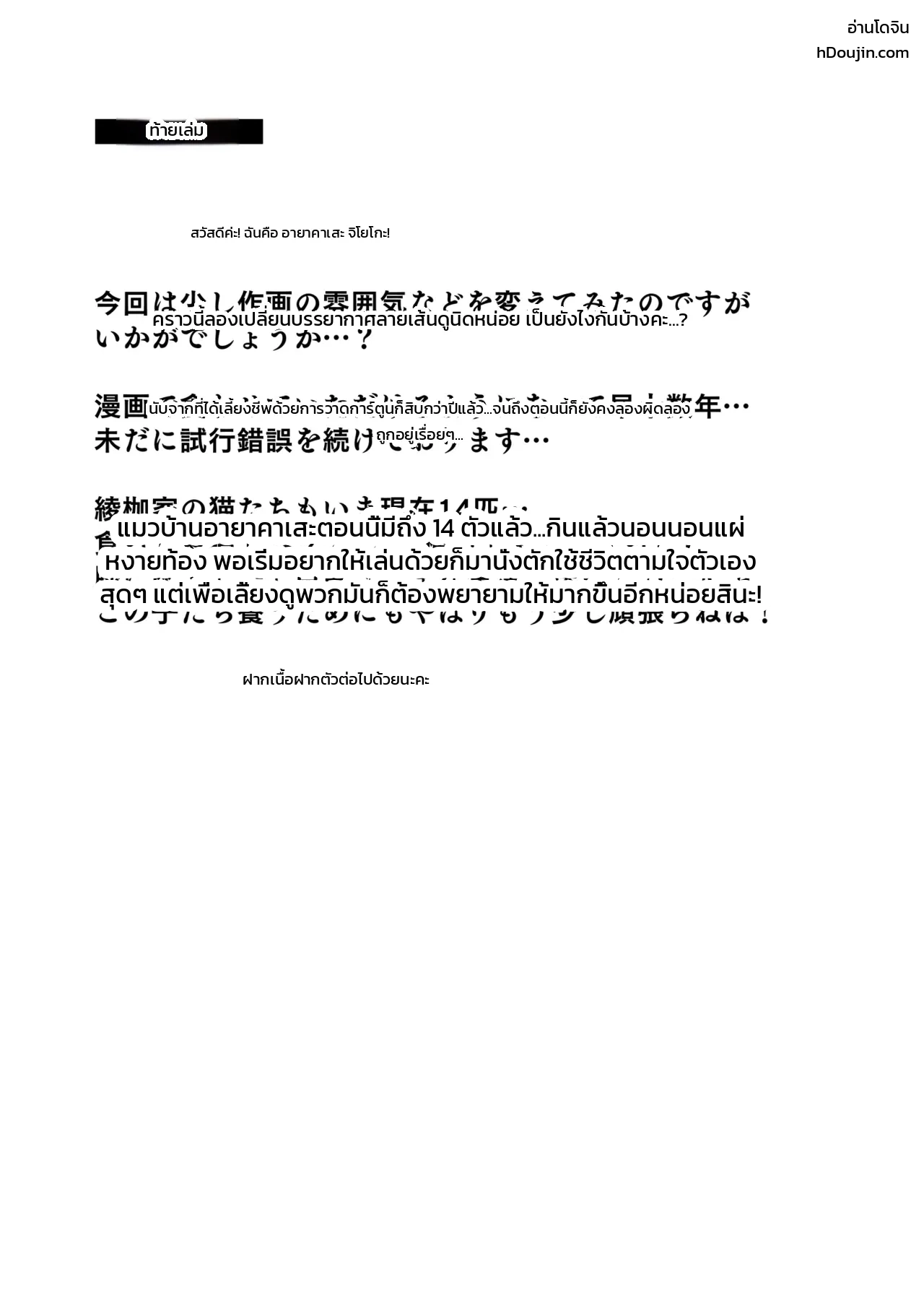 หน้า 45