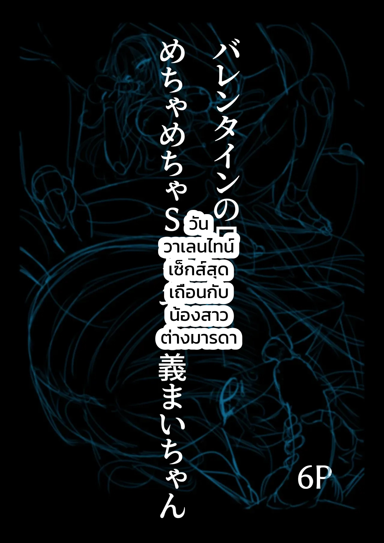 หน้า 29