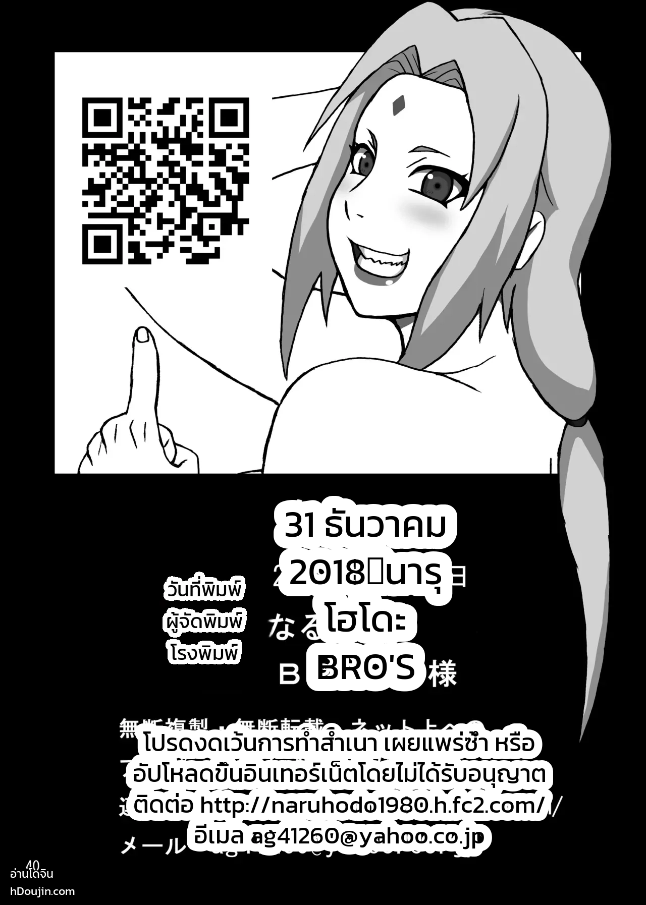 หน้า 41