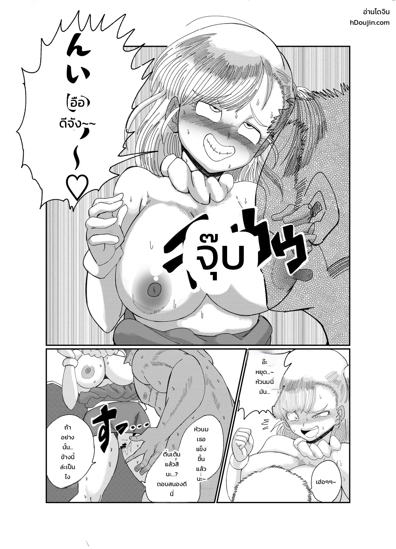 หน้า 11