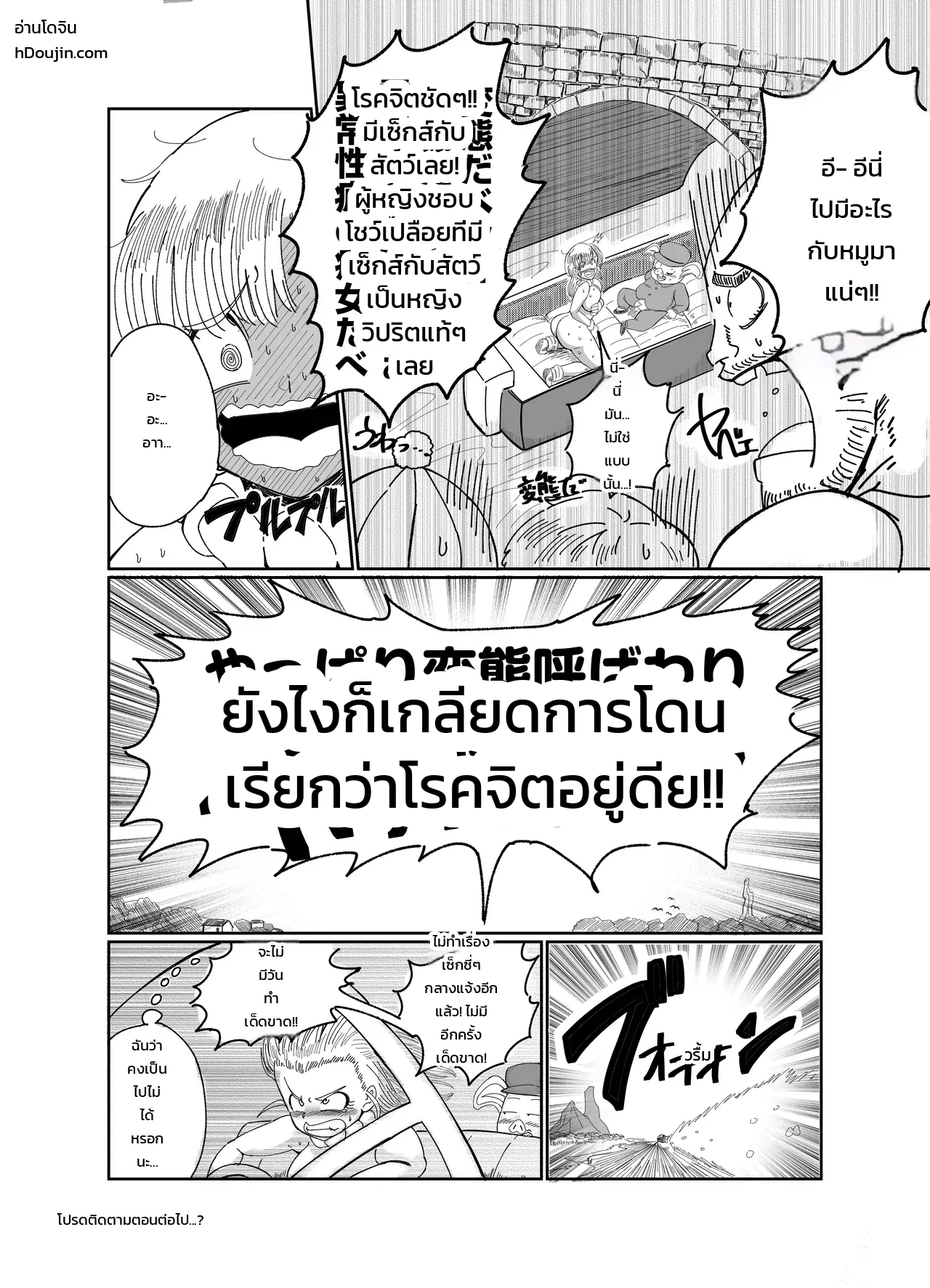 หน้า 32