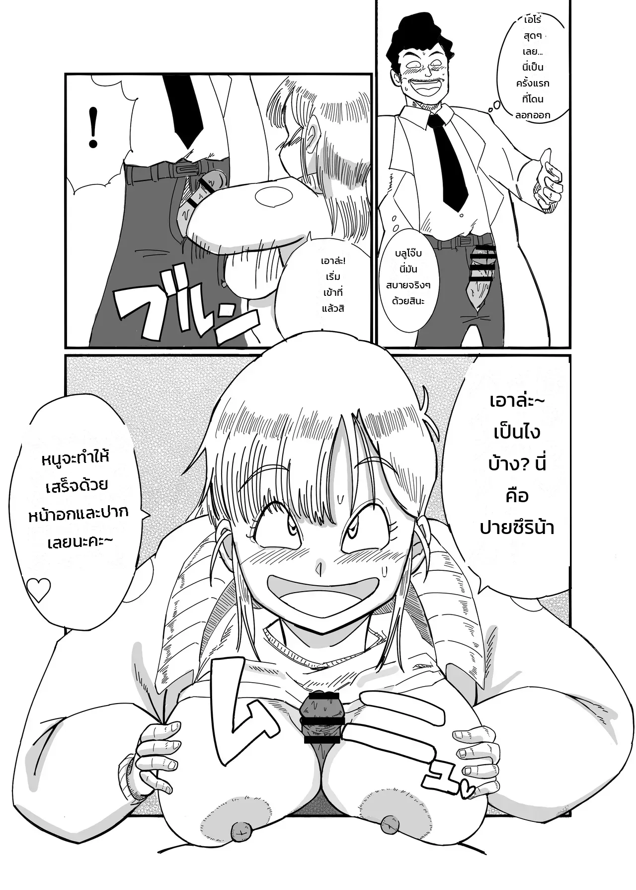 หน้า 15