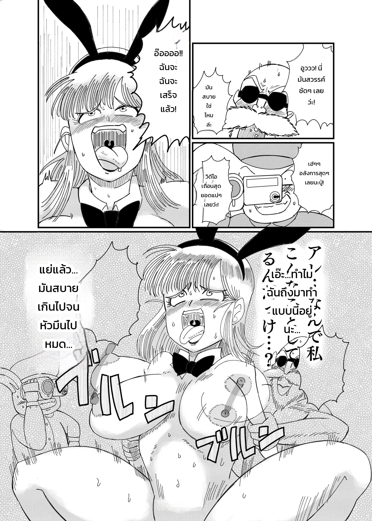 หน้า 3