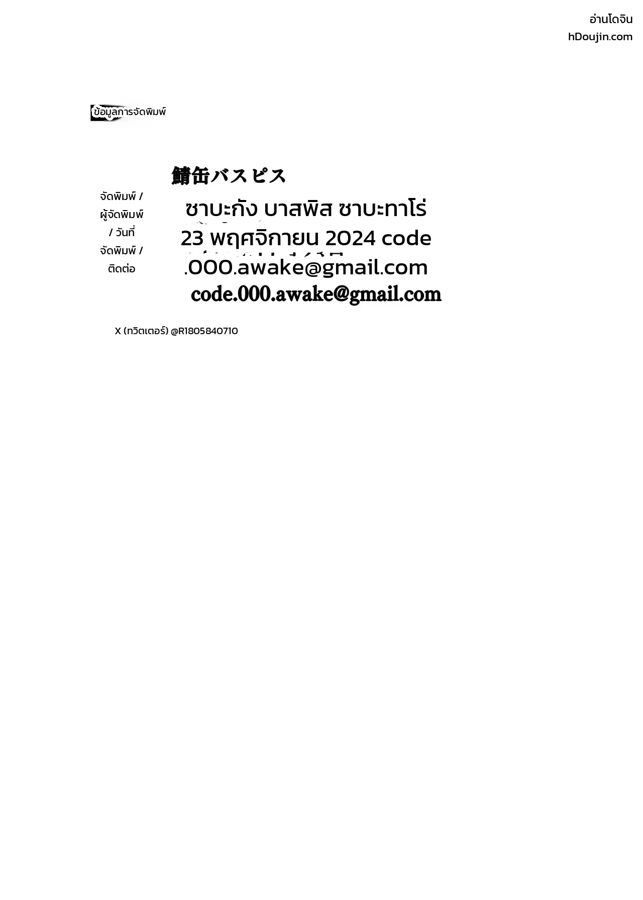 หน้า 50