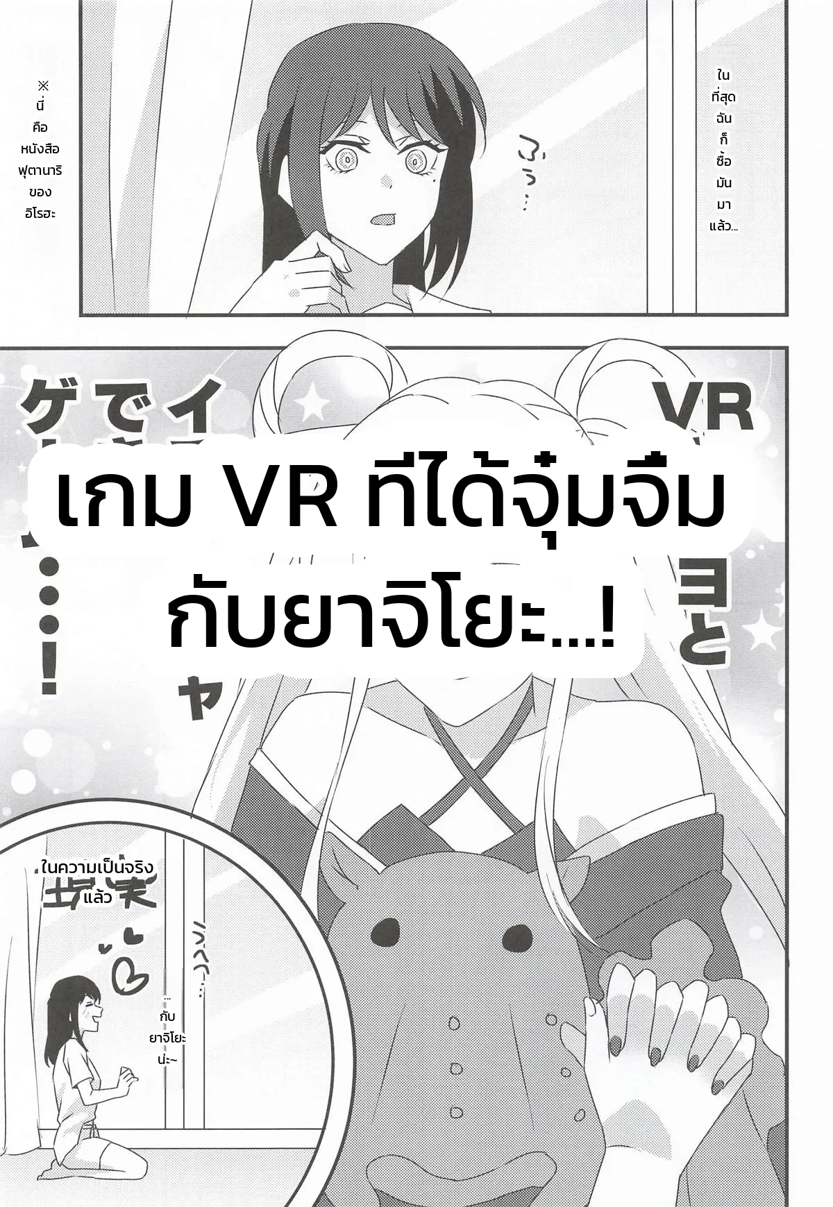หน้า 2