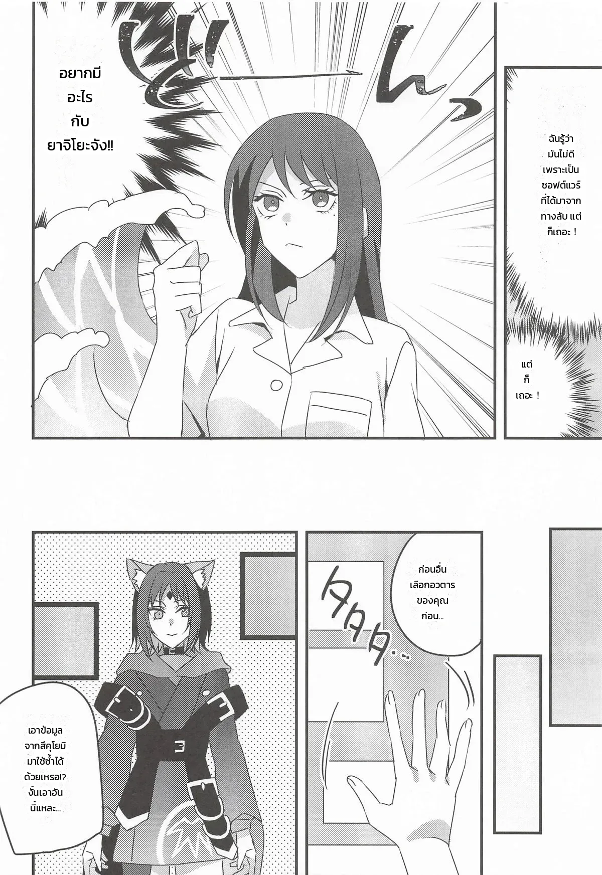 หน้า 3