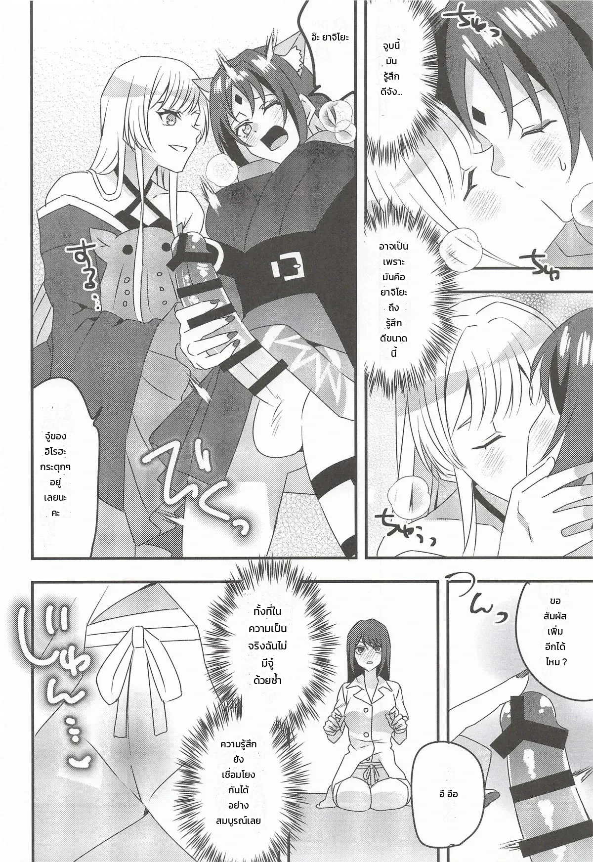หน้า 7