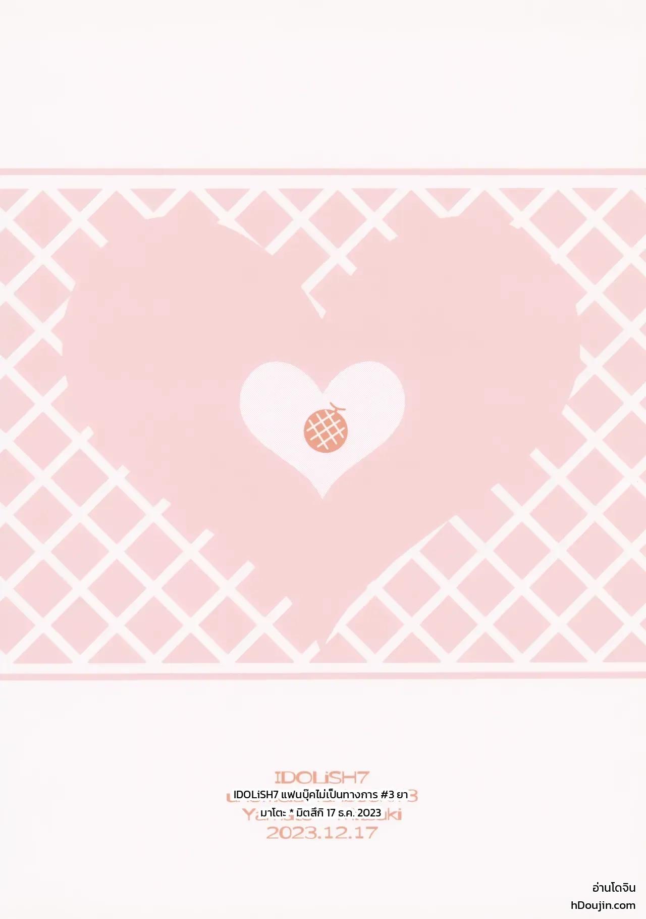 หน้า 32
