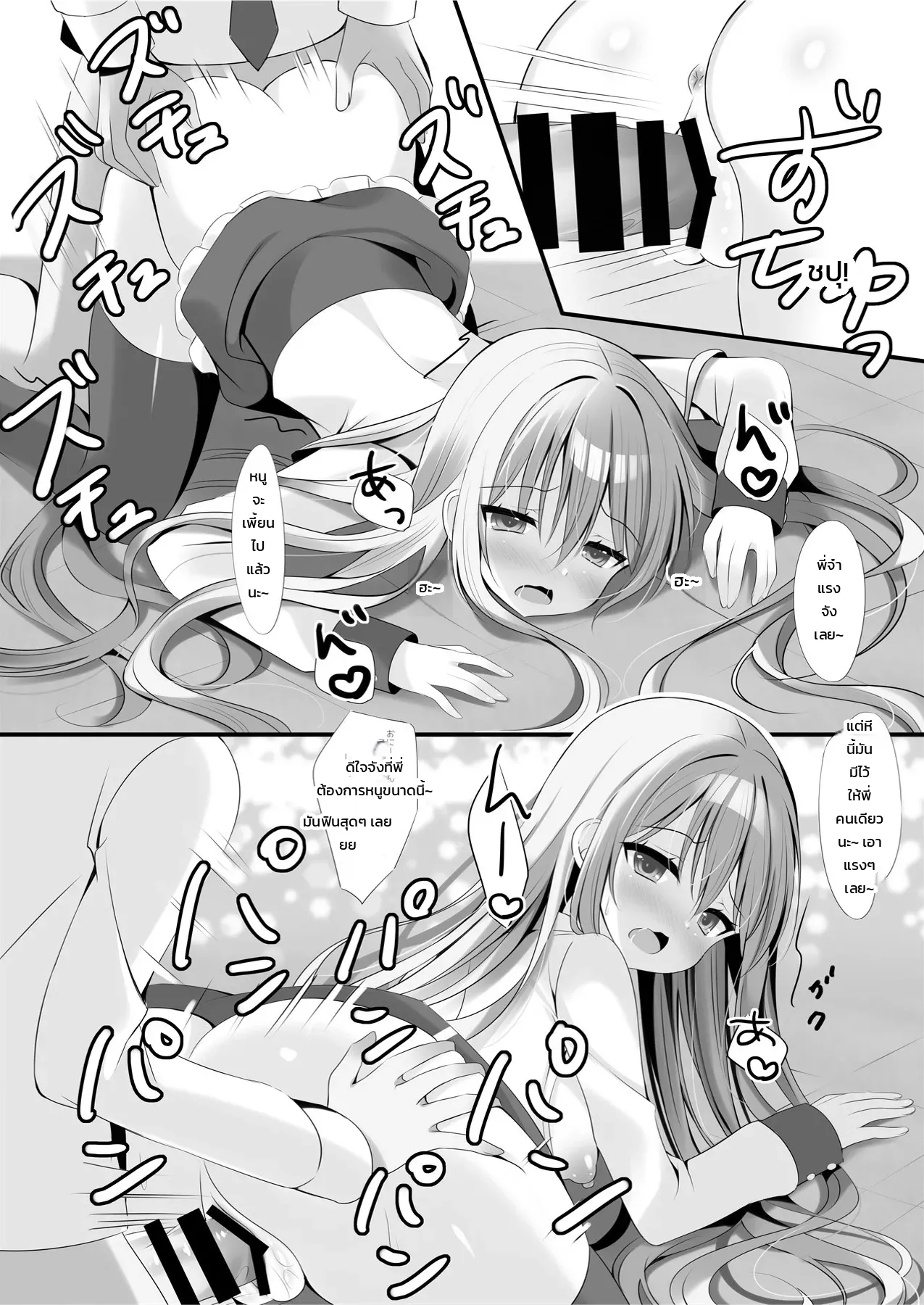 หน้า 12