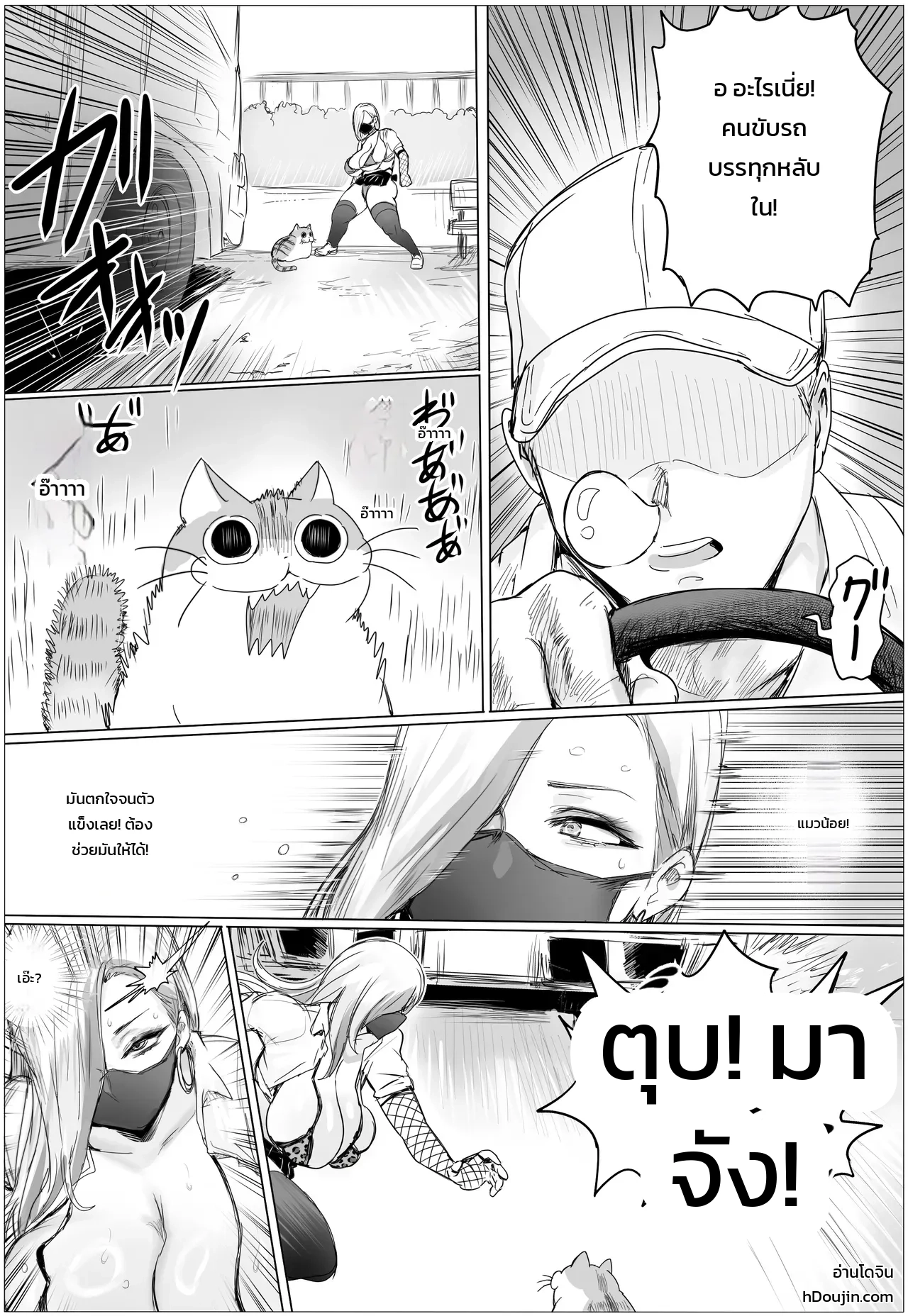 หน้า 11