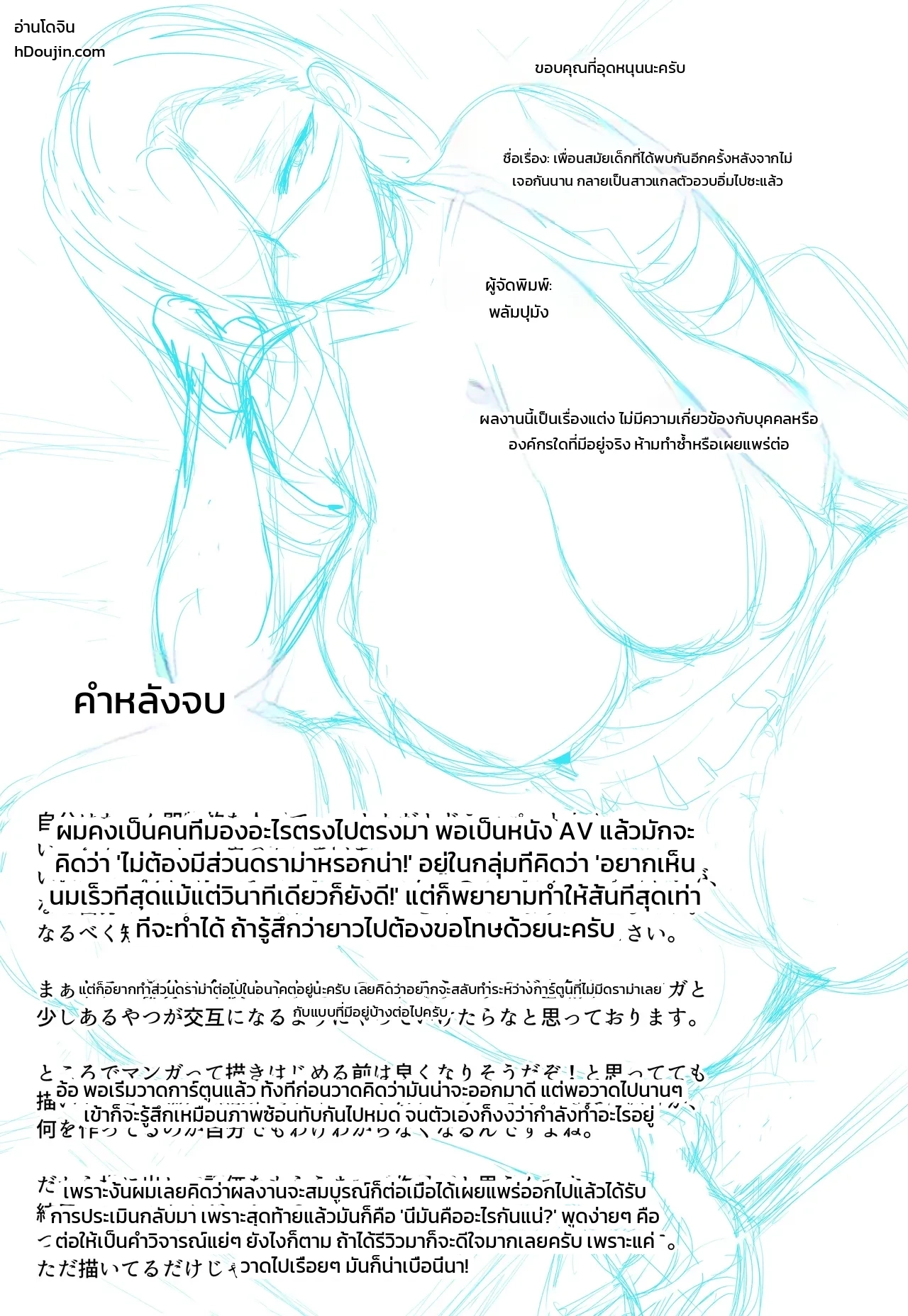 หน้า 63