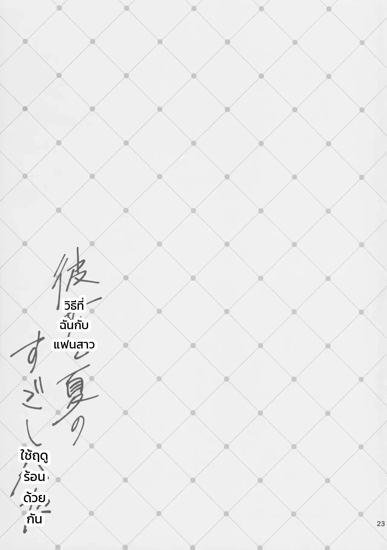 หน้า 22