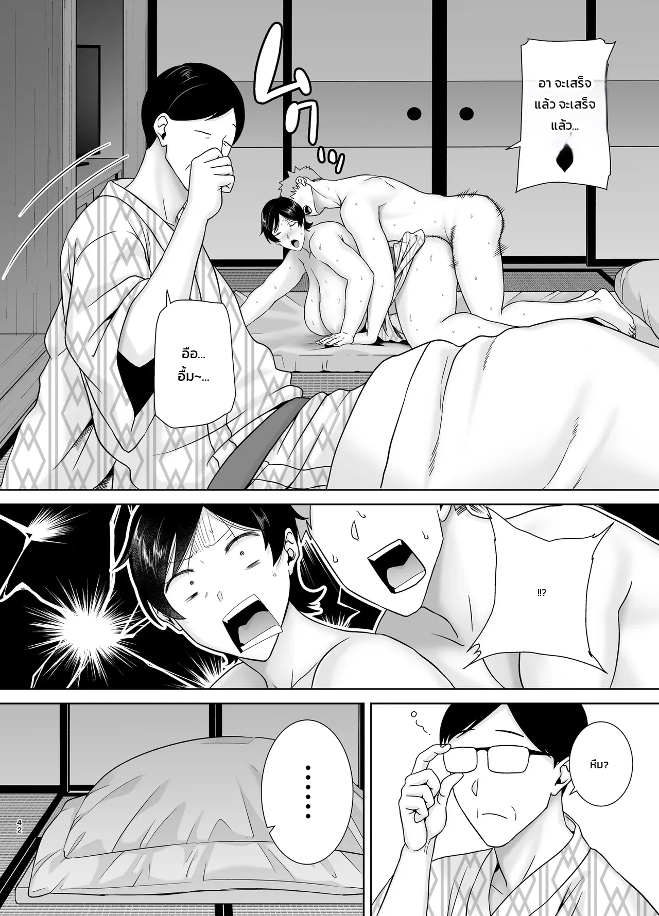 หน้า 41