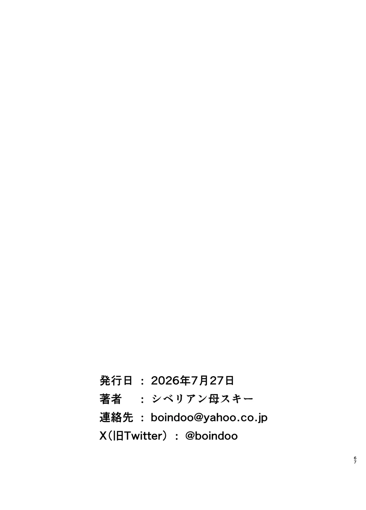 หน้า 66