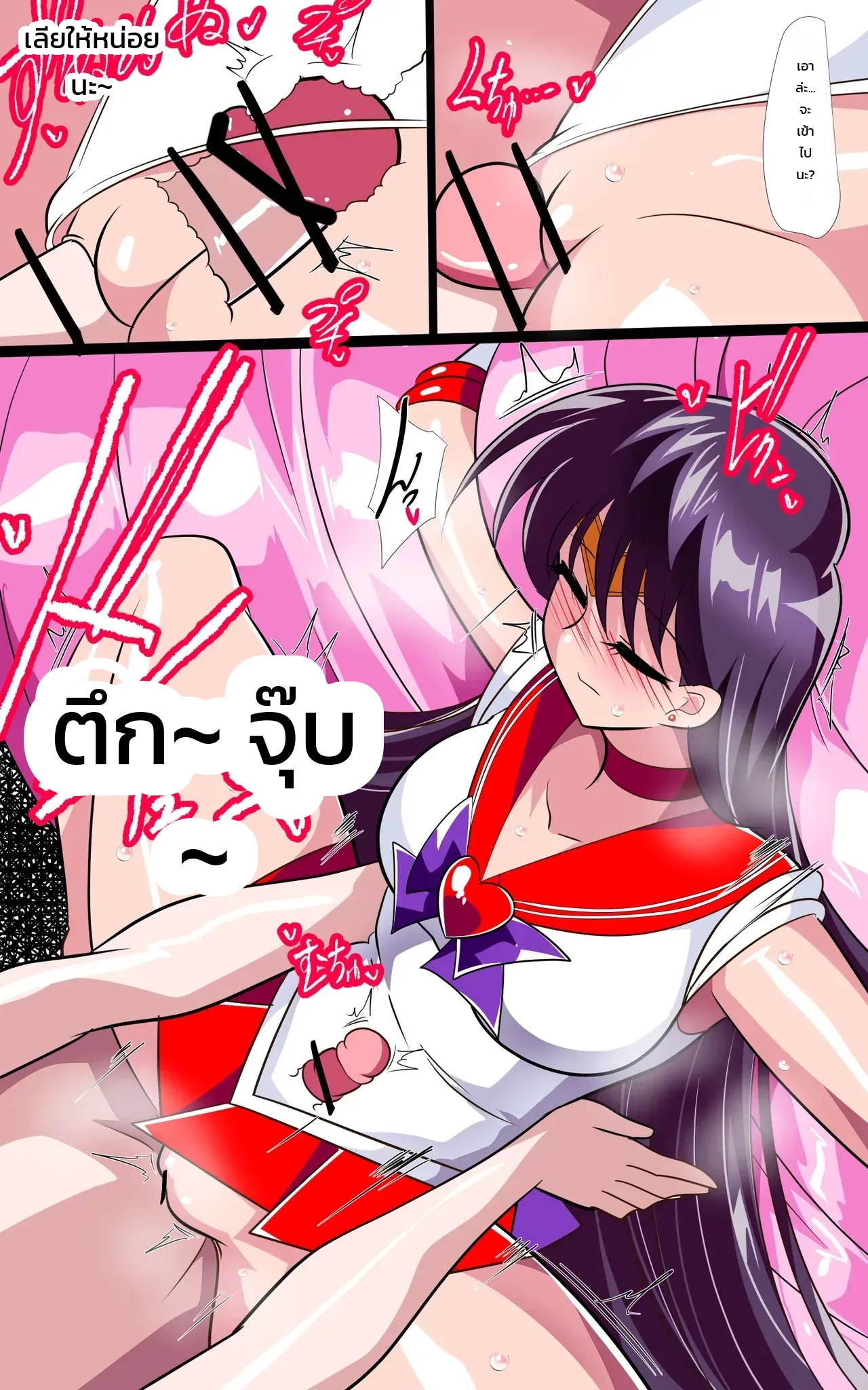 หน้า 16