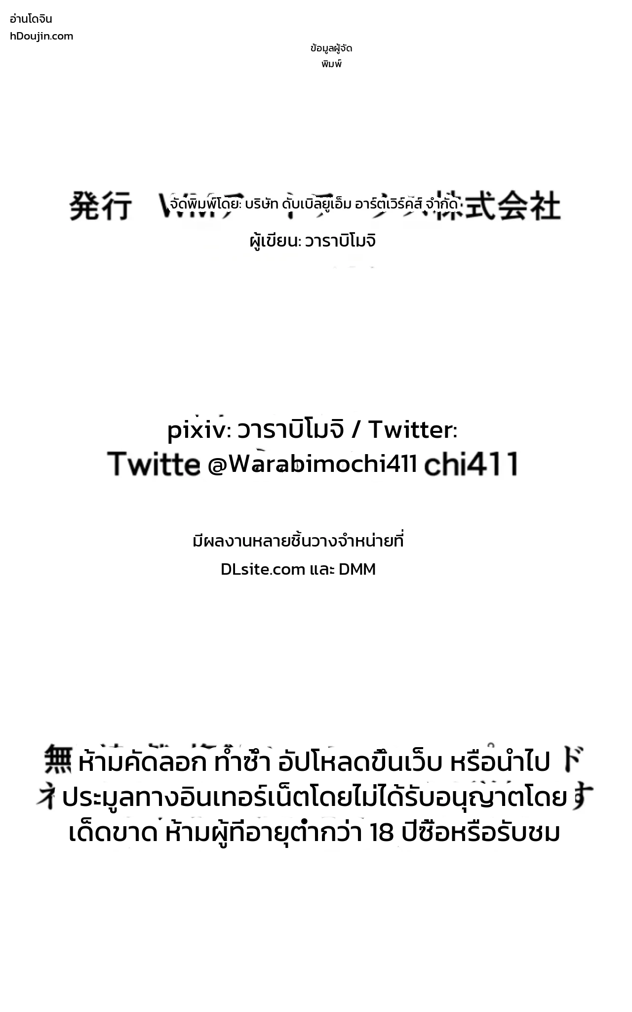 หน้า 36
