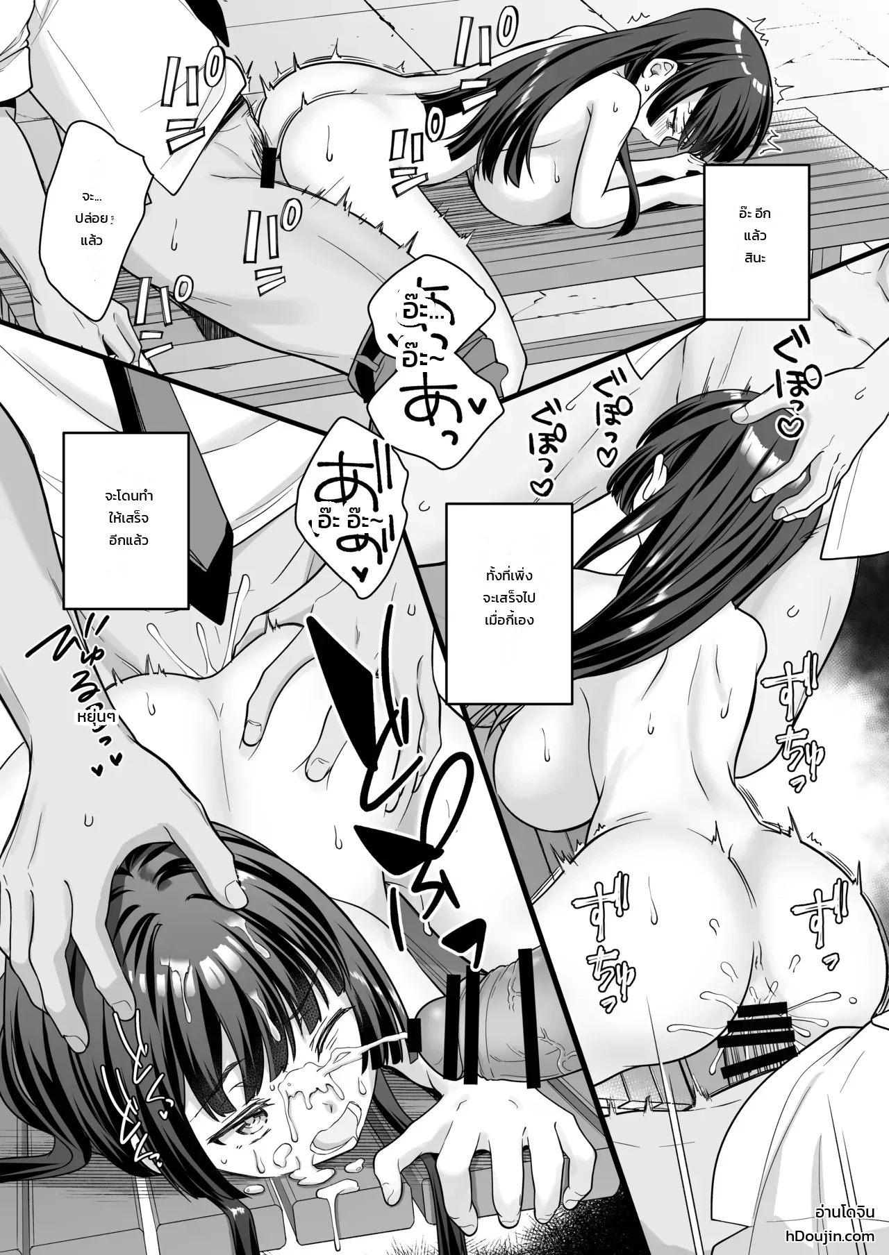 นายเบ๊ของห้อง ต้องกลายเป็นสาว - หน้า 40