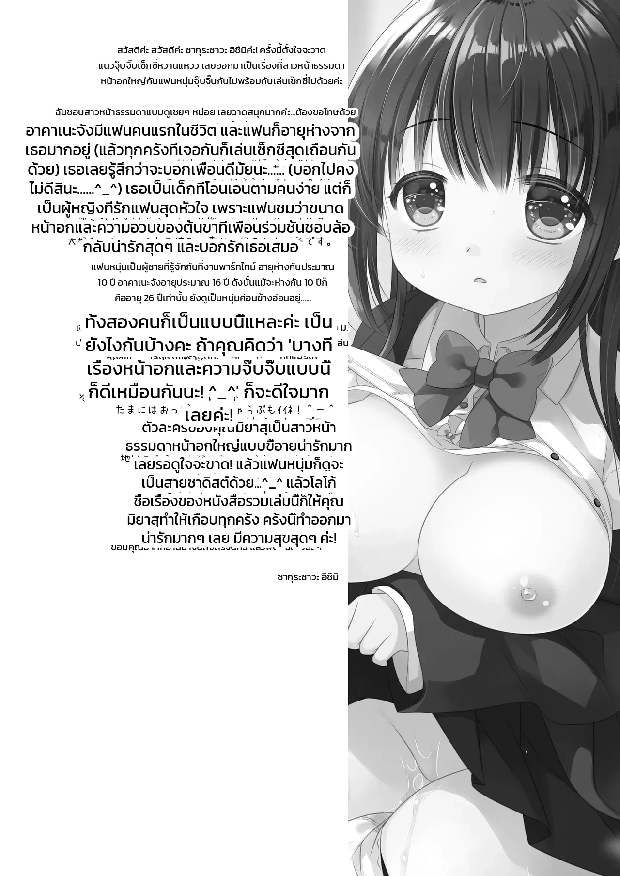 หน้า 22