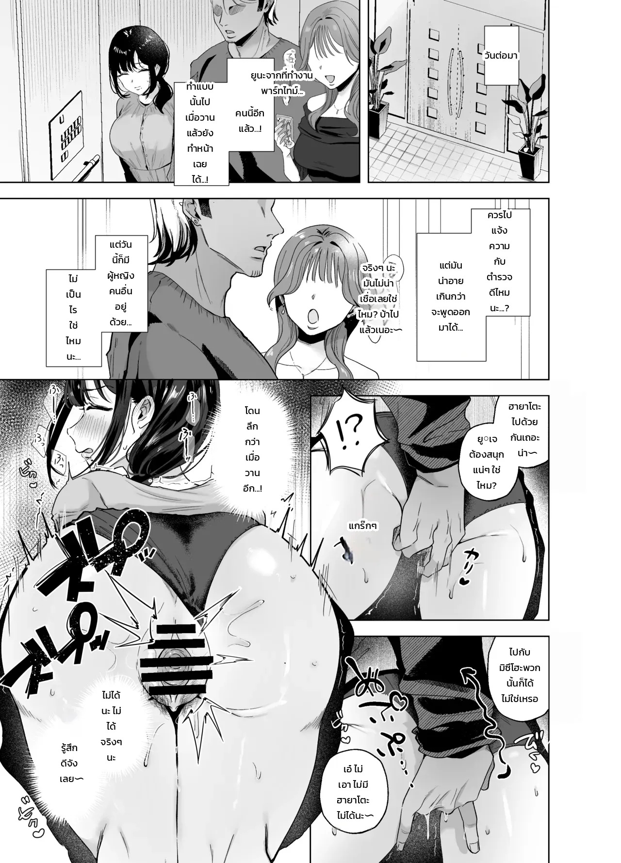 หน้า 9