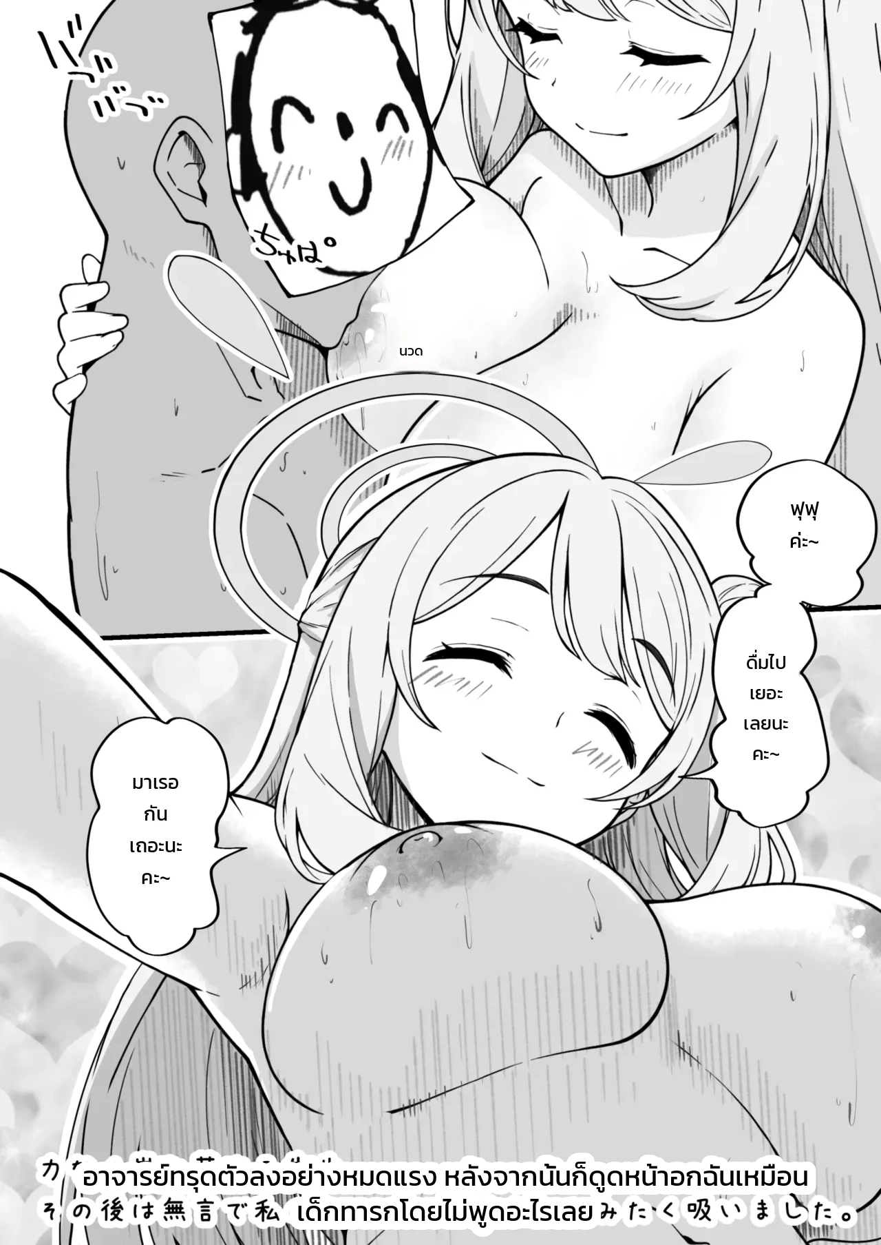 หน้า 19