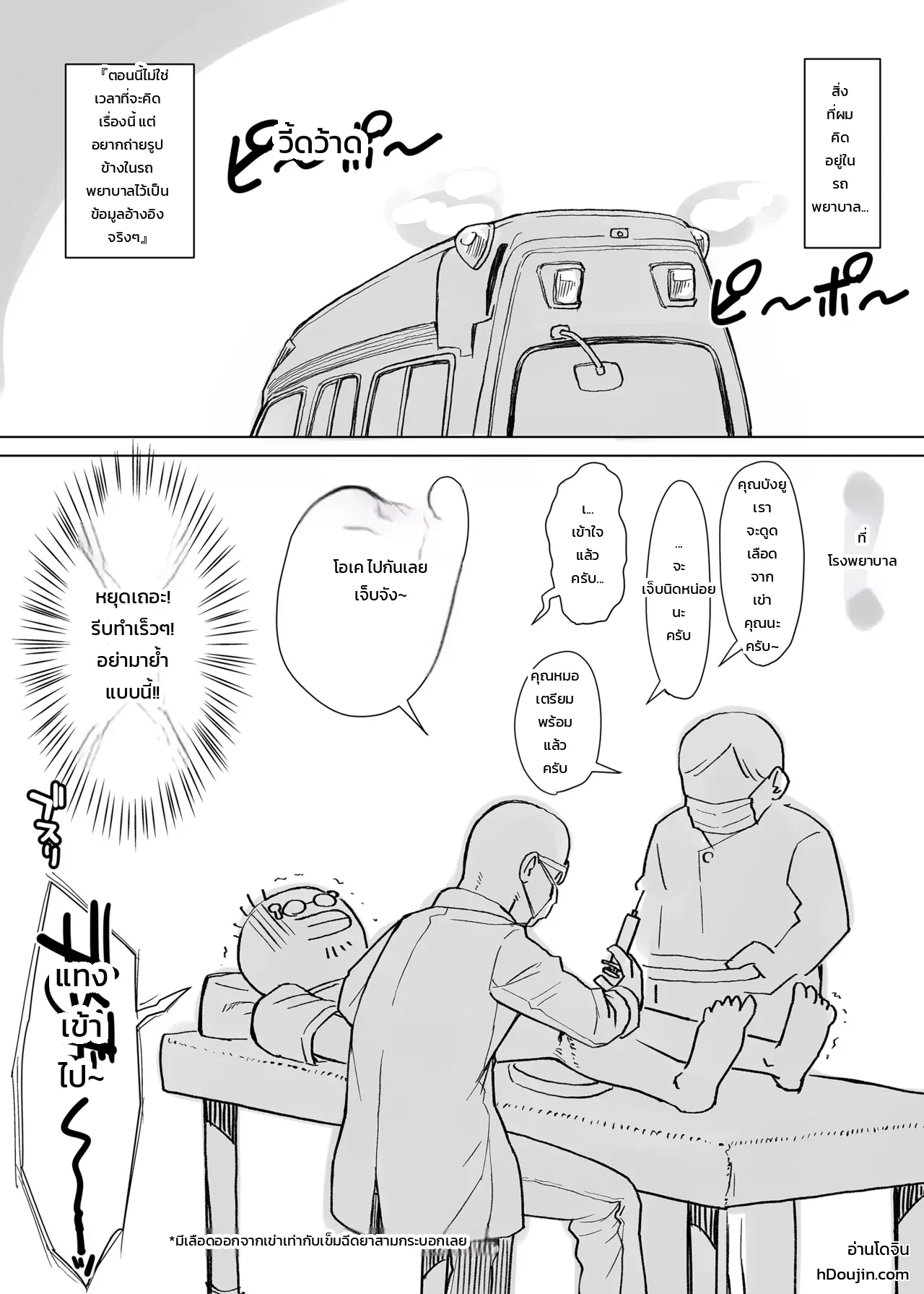 หน้า 32