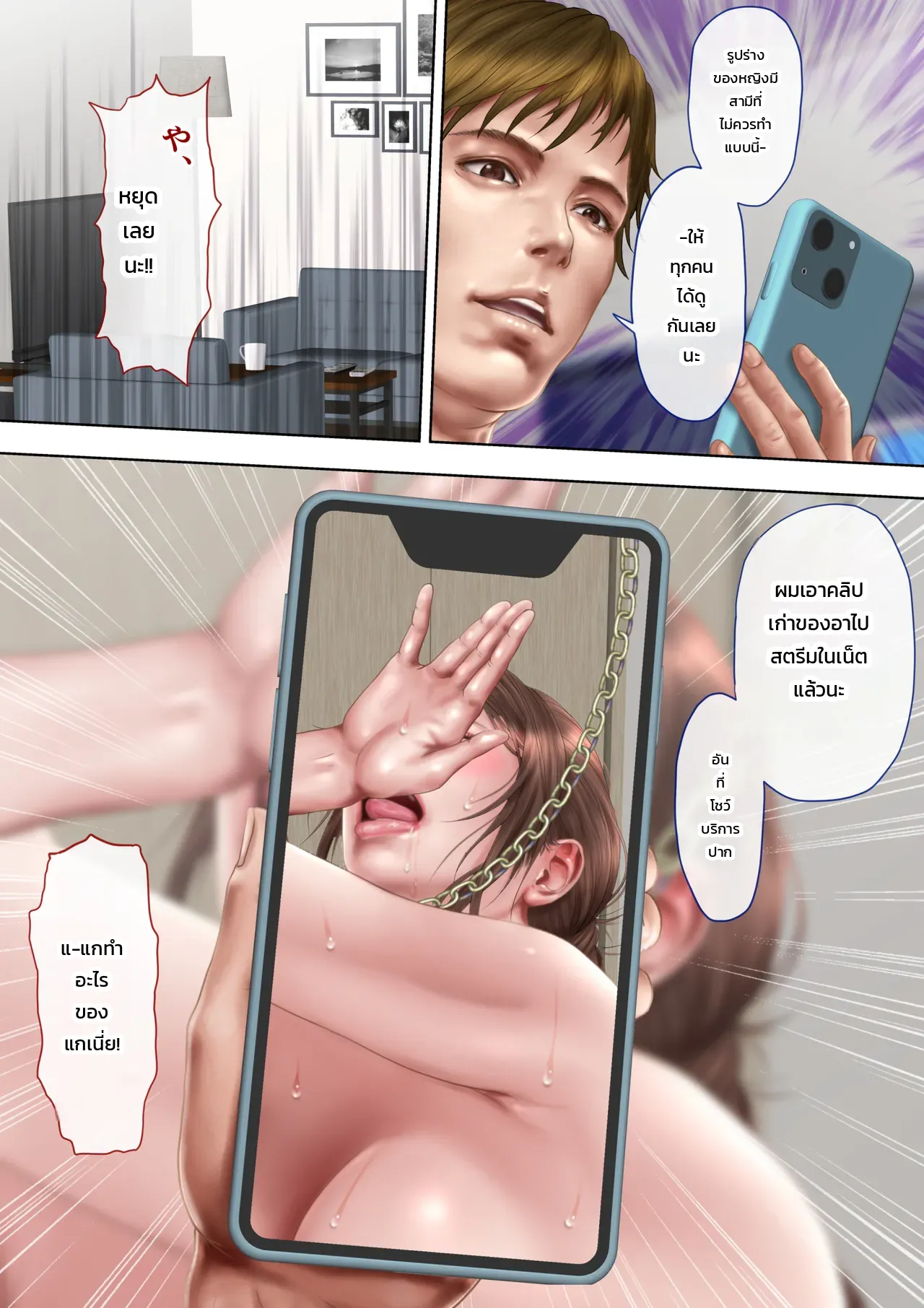 หน้า 28