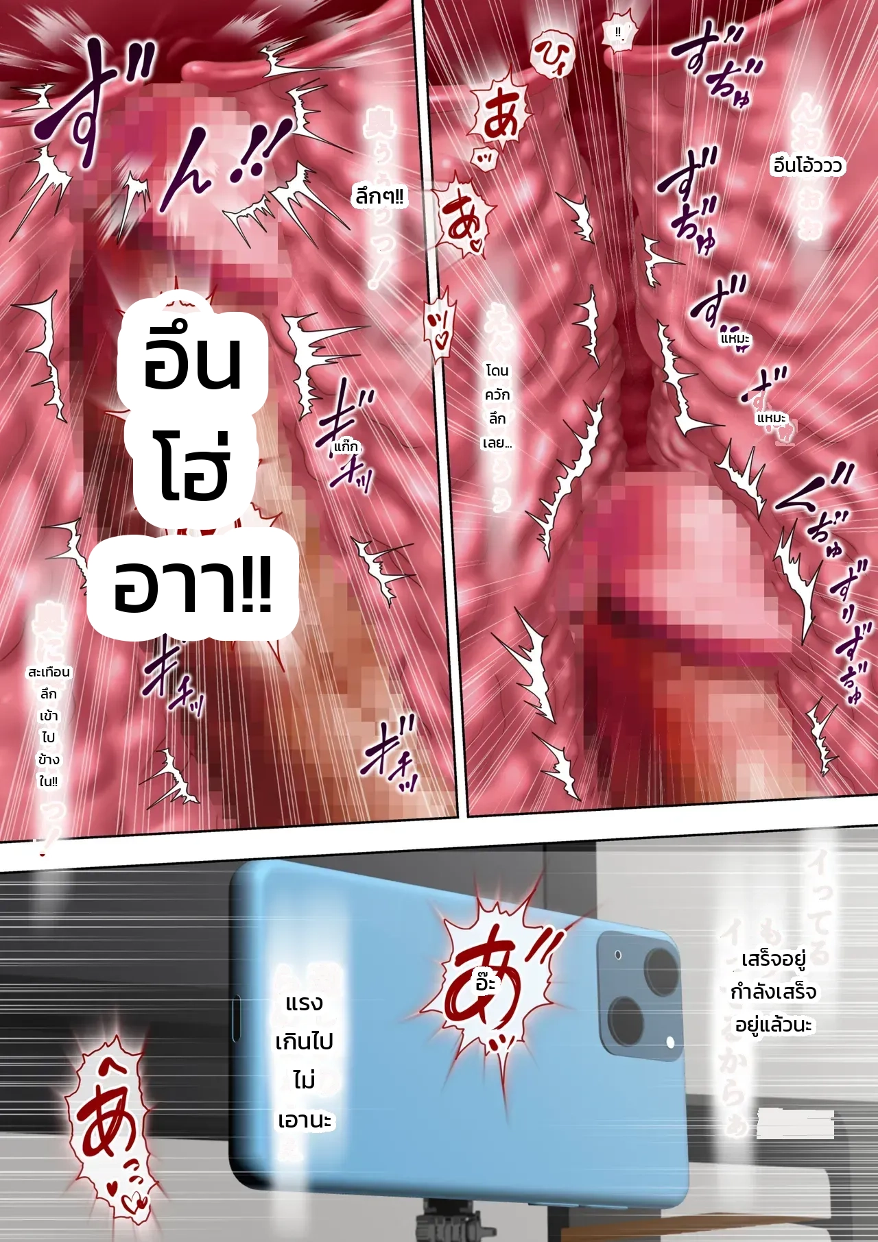 หน้า 77