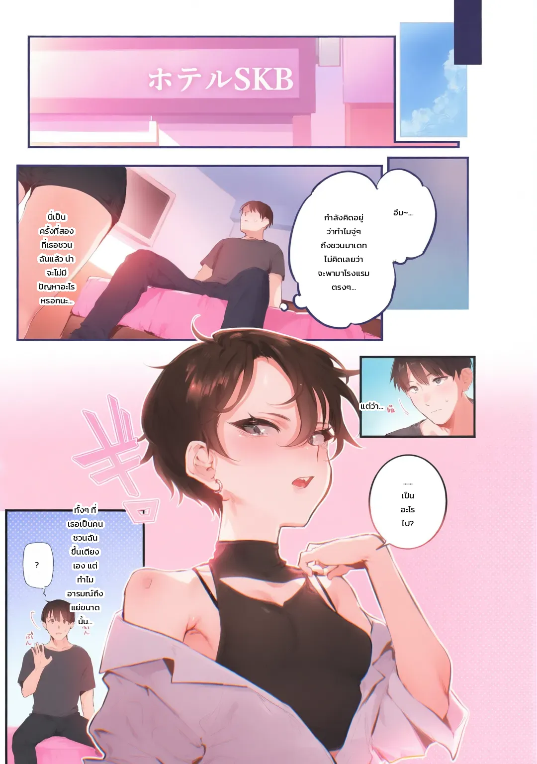 หน้า 13