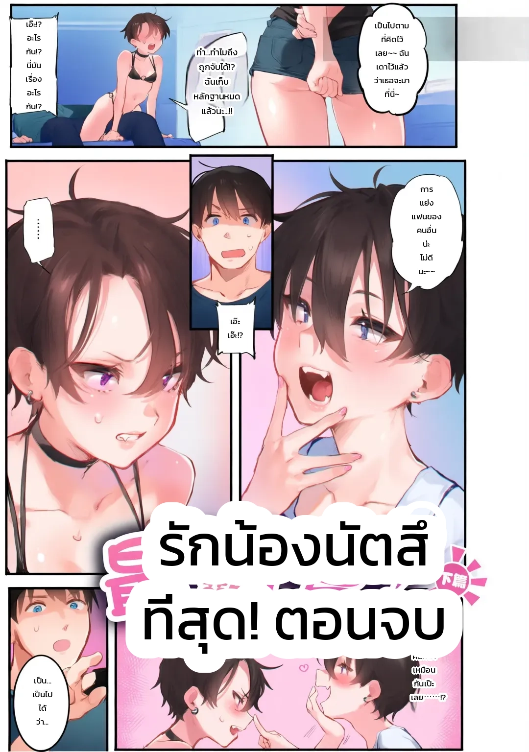 หน้า 17