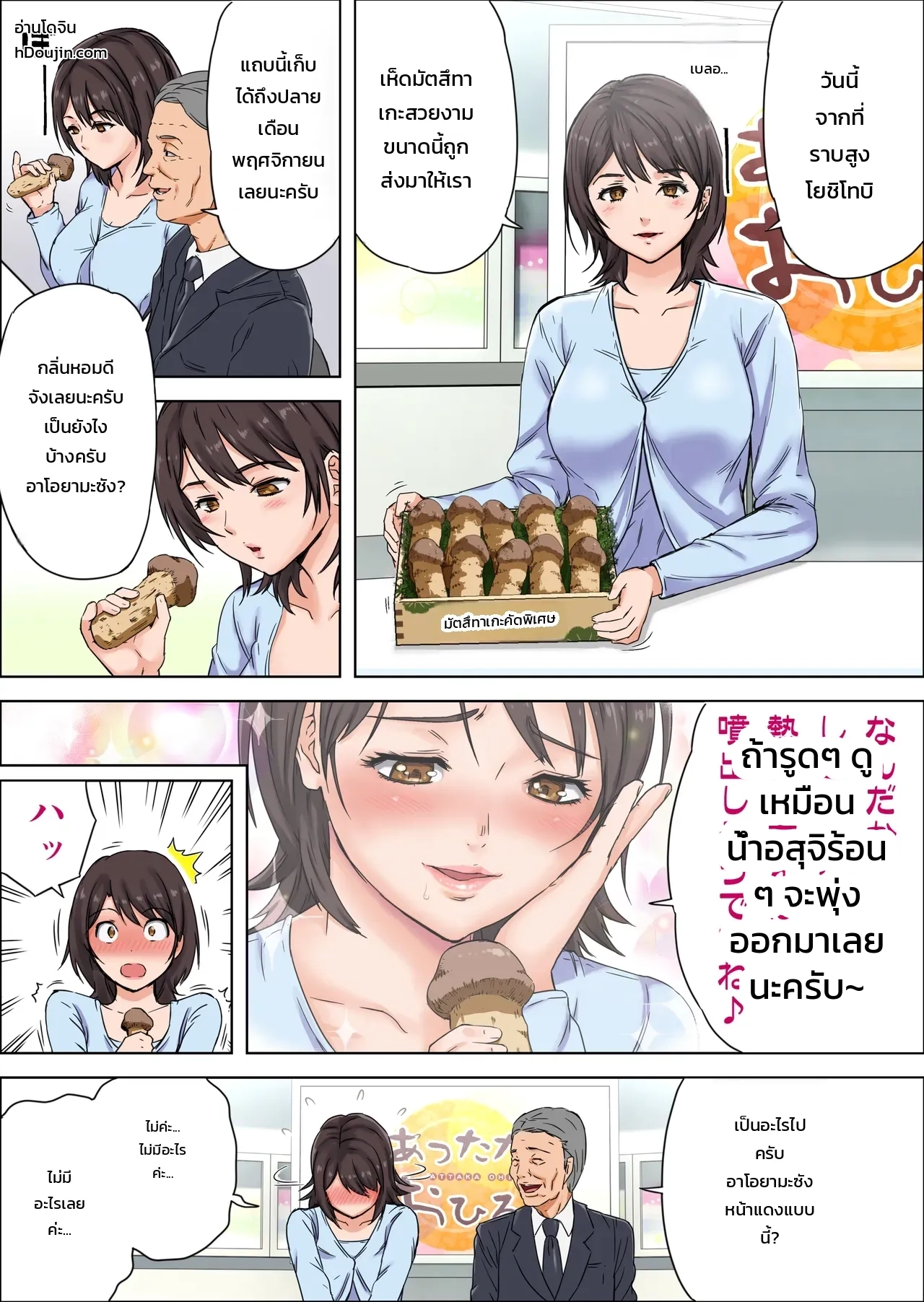 หน้า 57