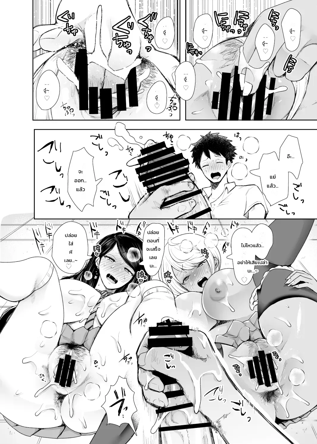 หน้า 19