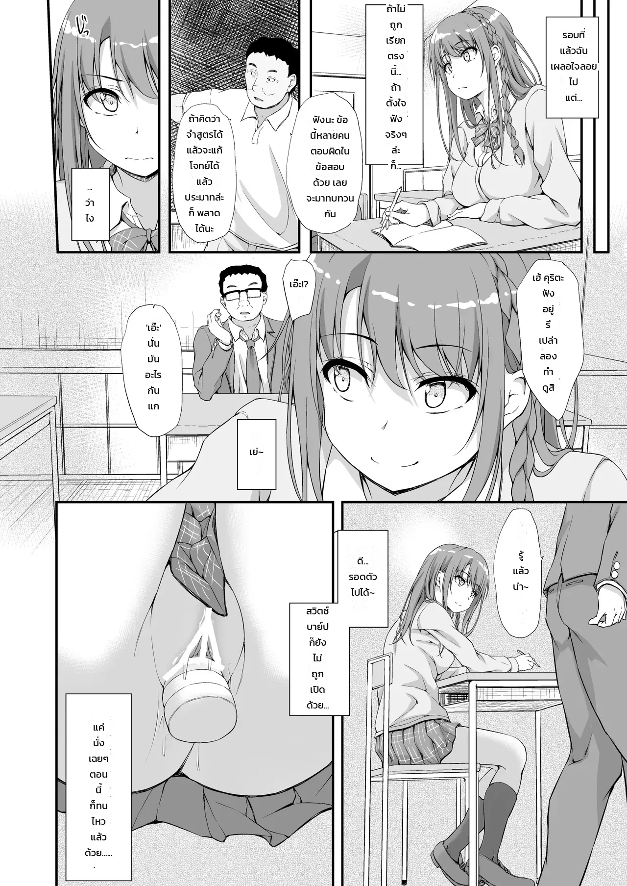 หน้า 9