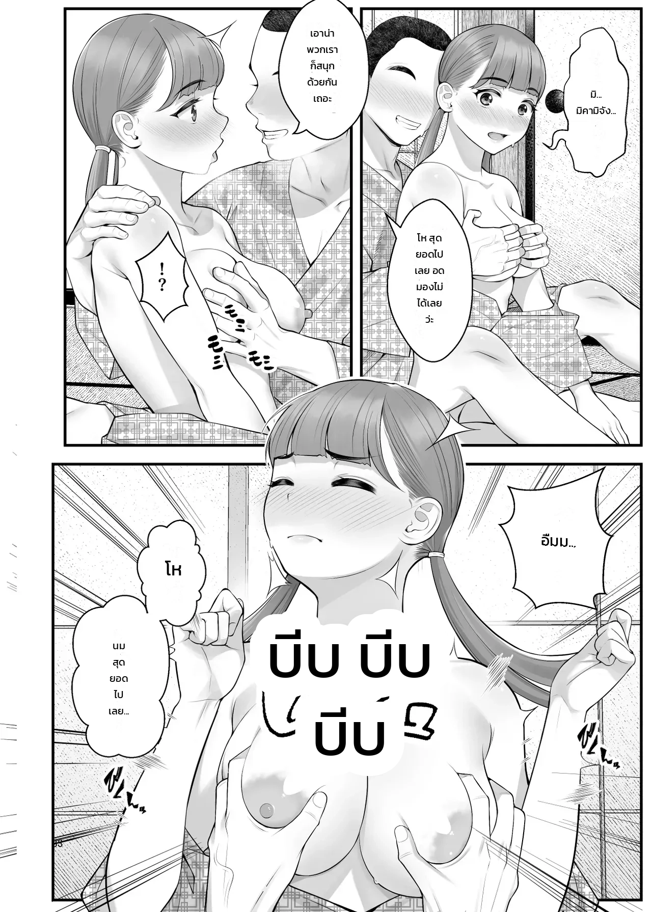 หน้า 33