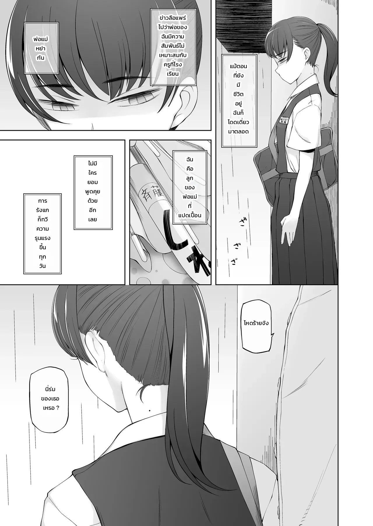 หน้า 51