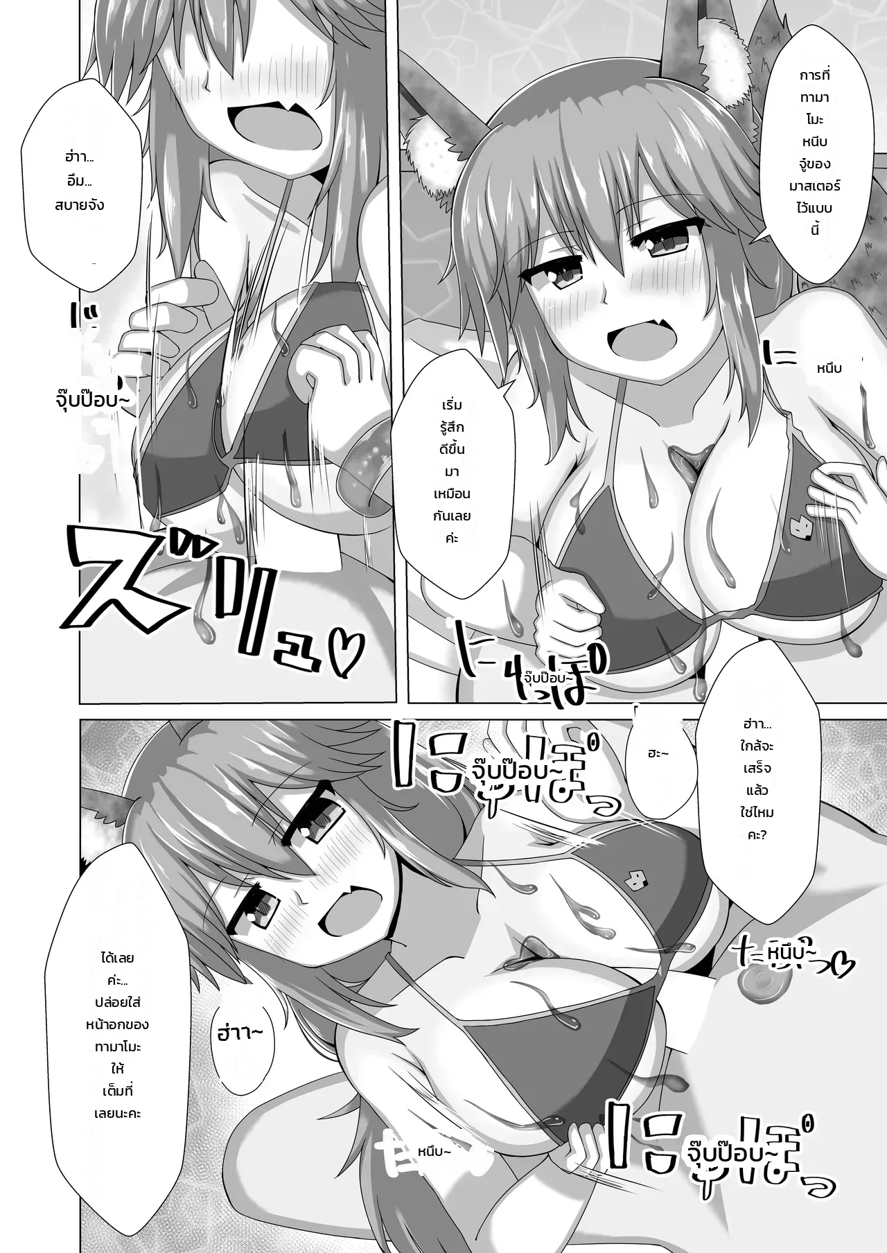 หน้า 11