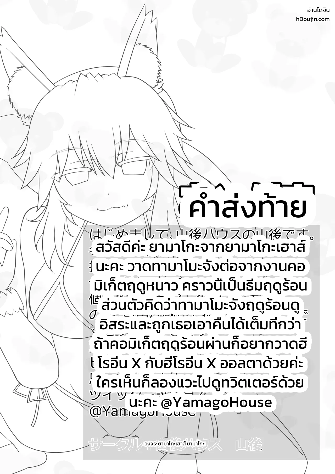 หน้า 20
