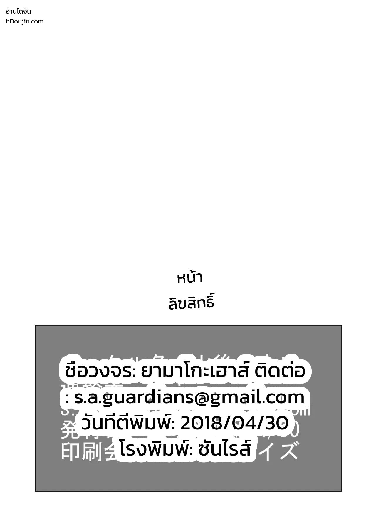 หน้า 21