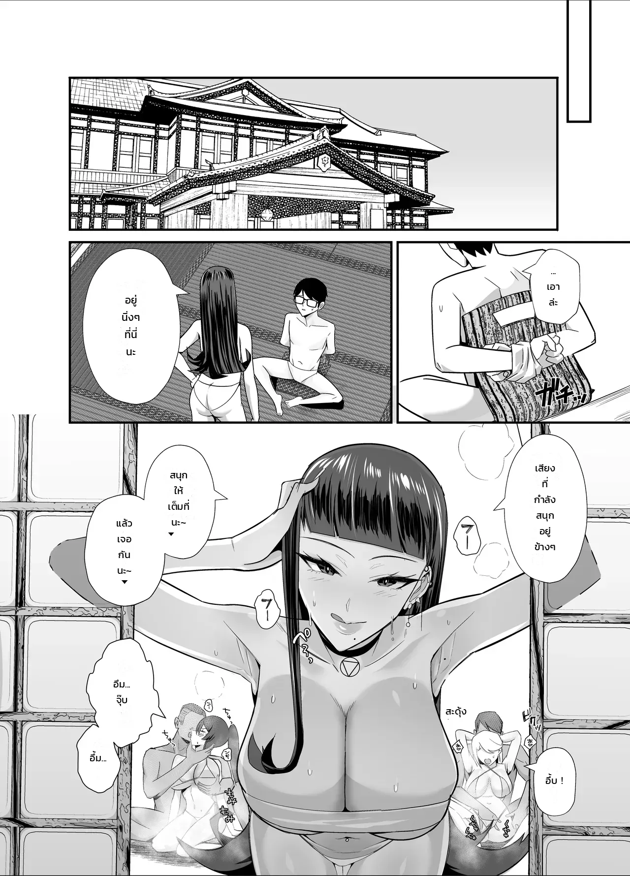 หน้า 43