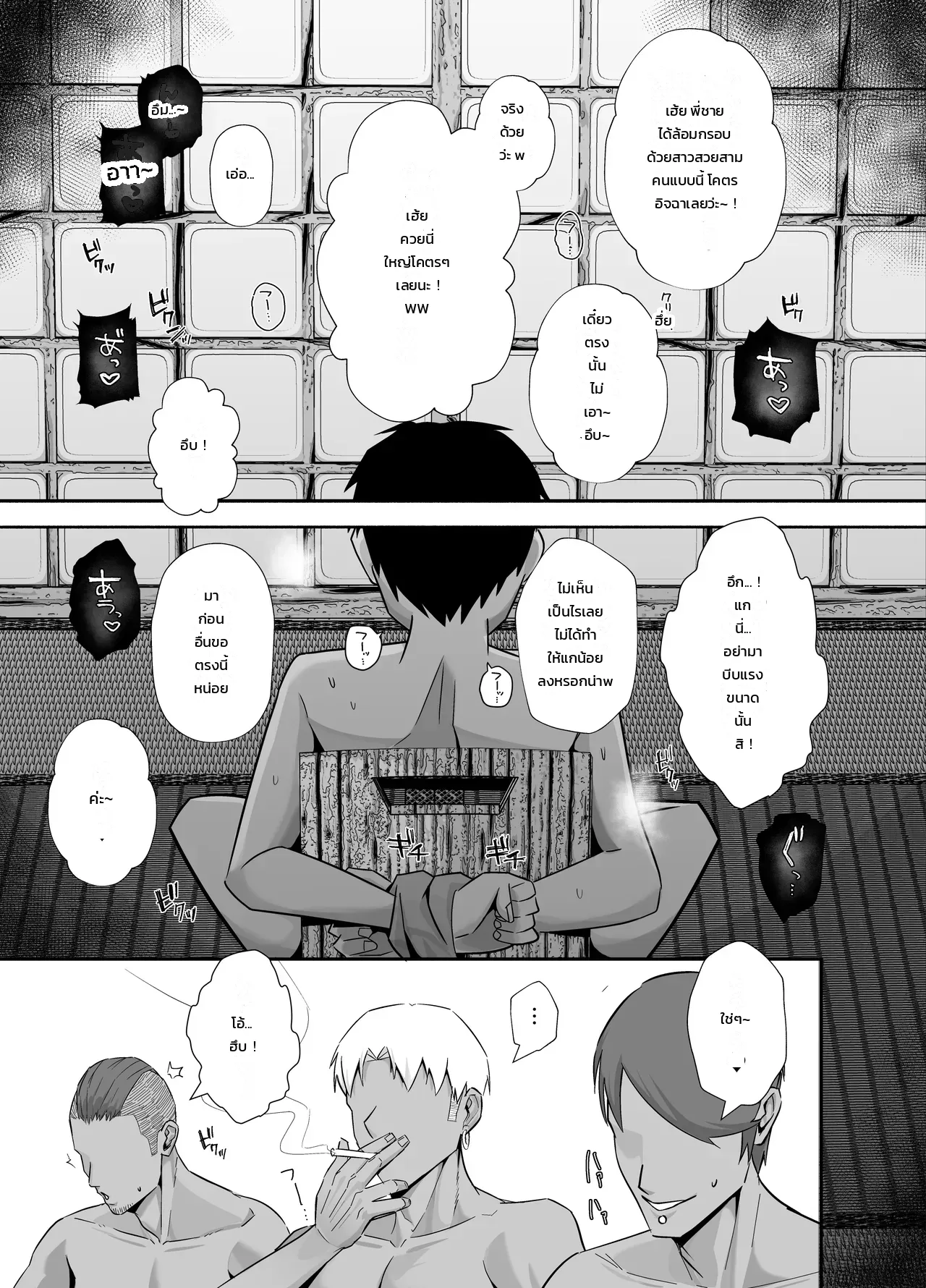 หน้า 44