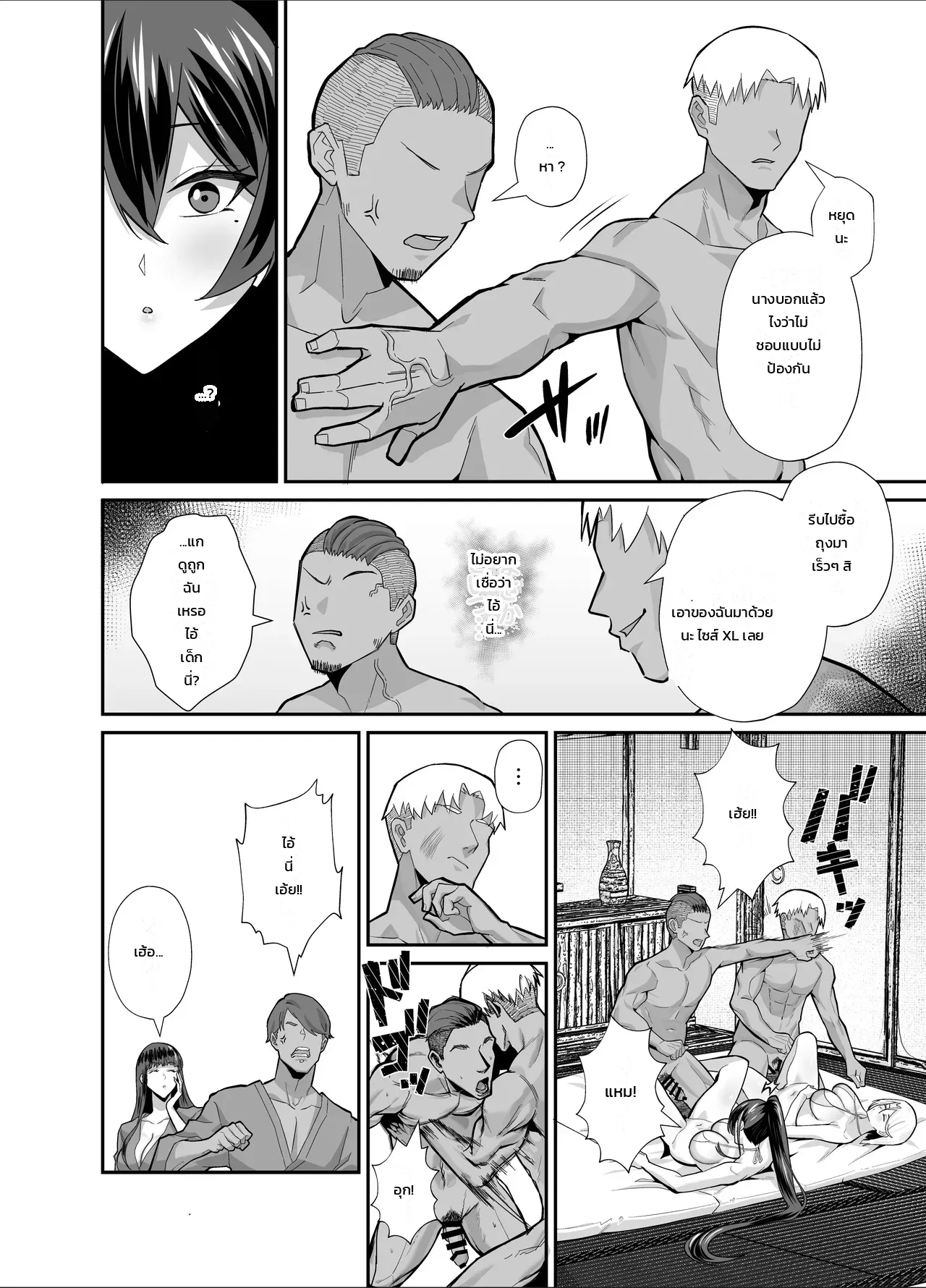 หน้า 61