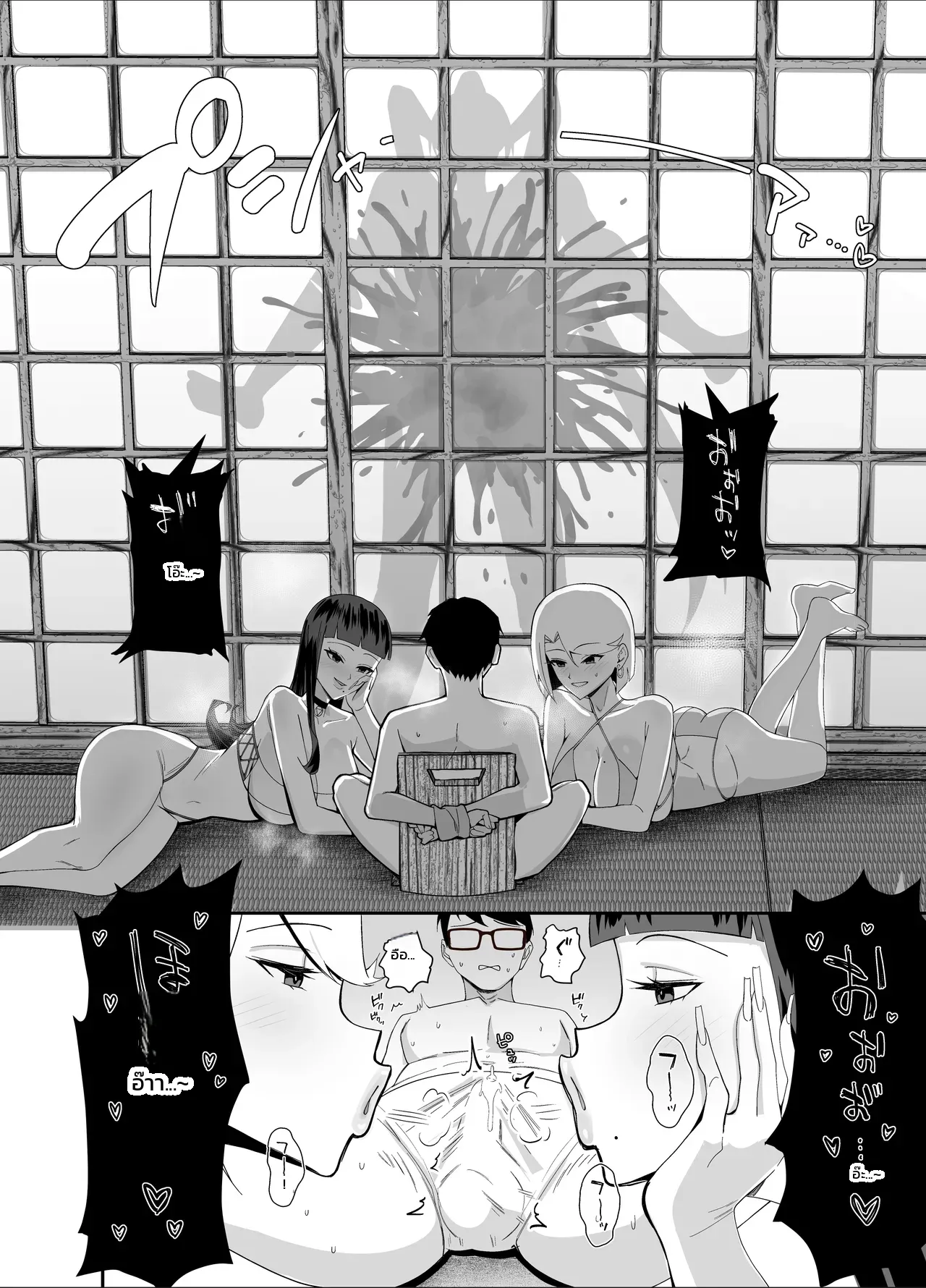 หน้า 95