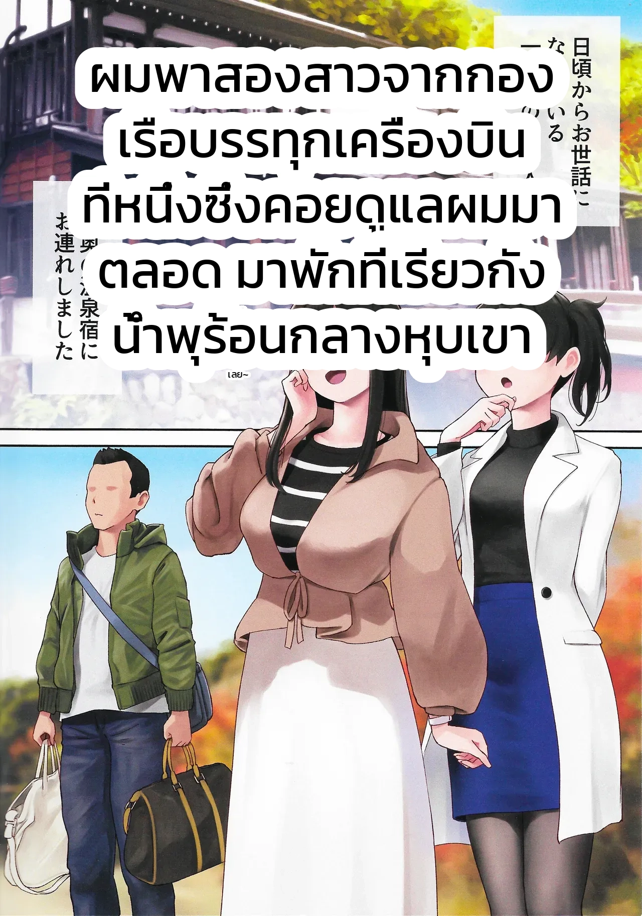 หน้า 2