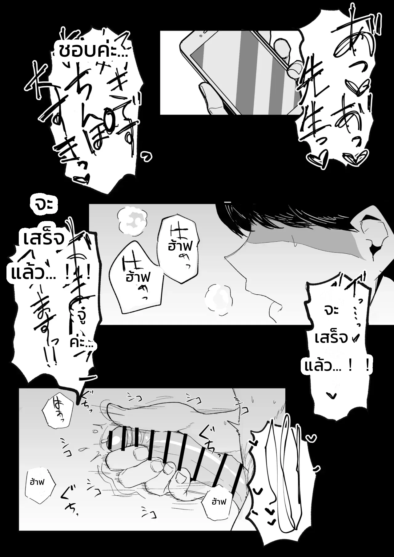 หน้า 22